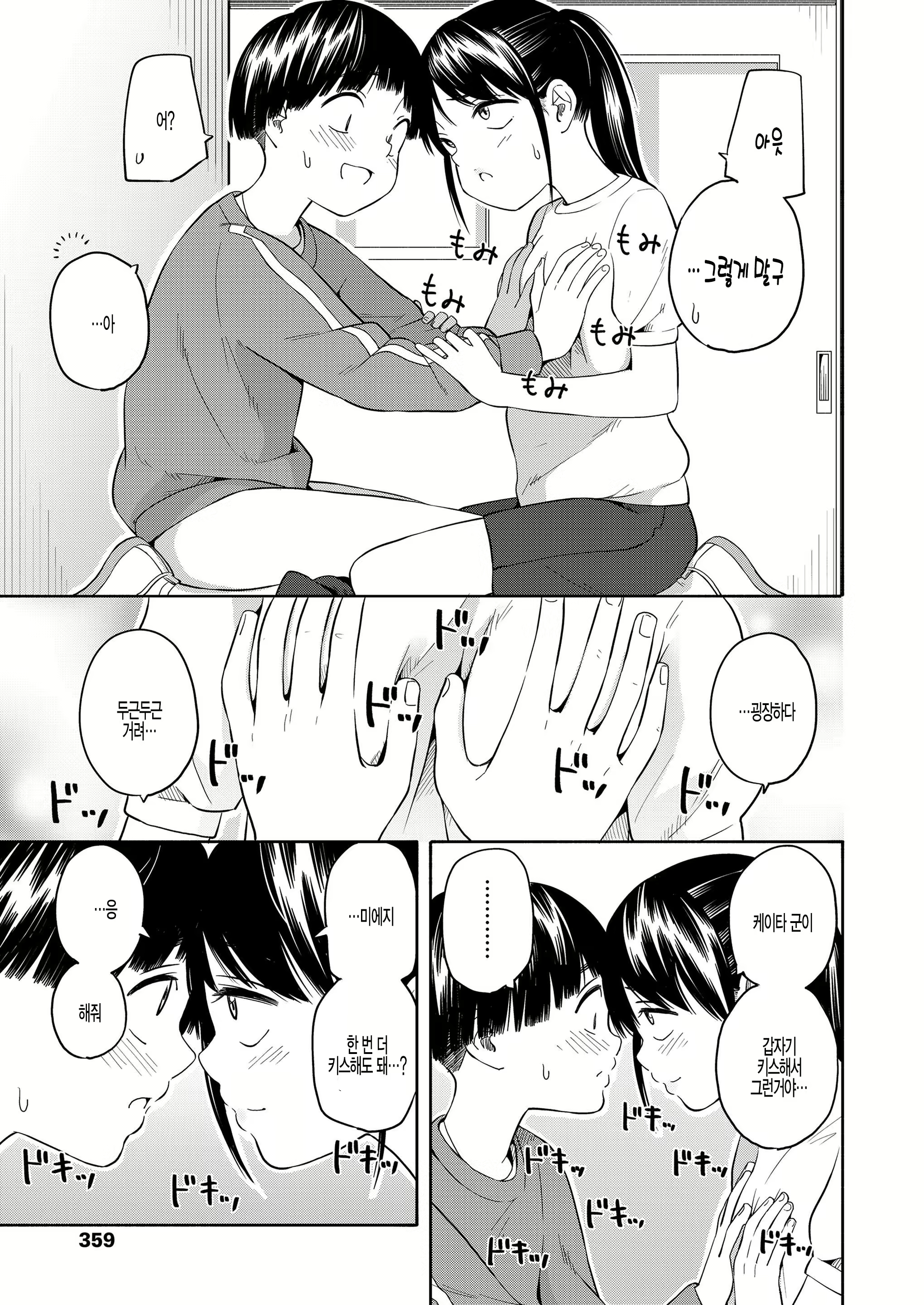 Content 1779925 - 17 페이지