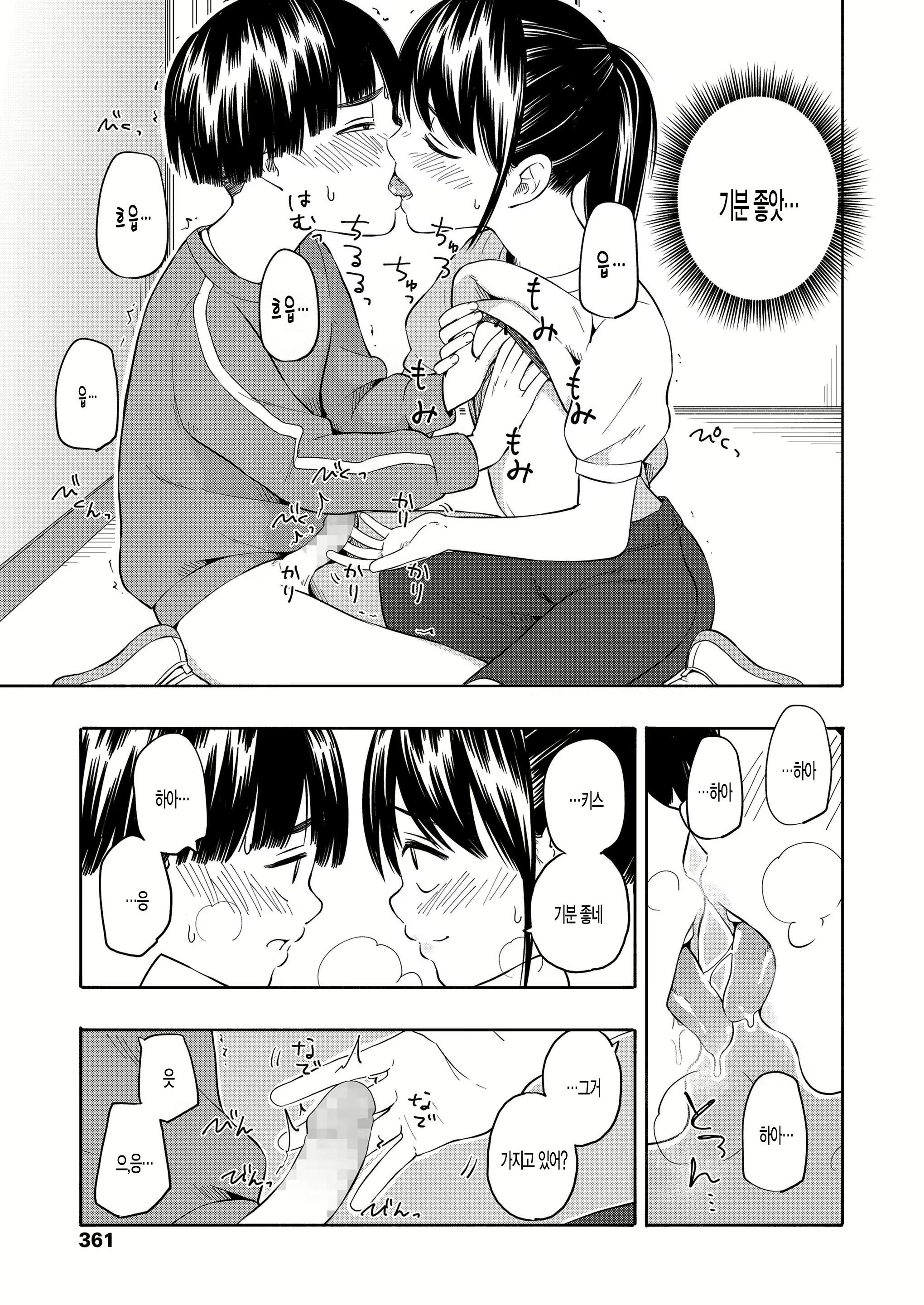 Content 1779925 - 19 페이지