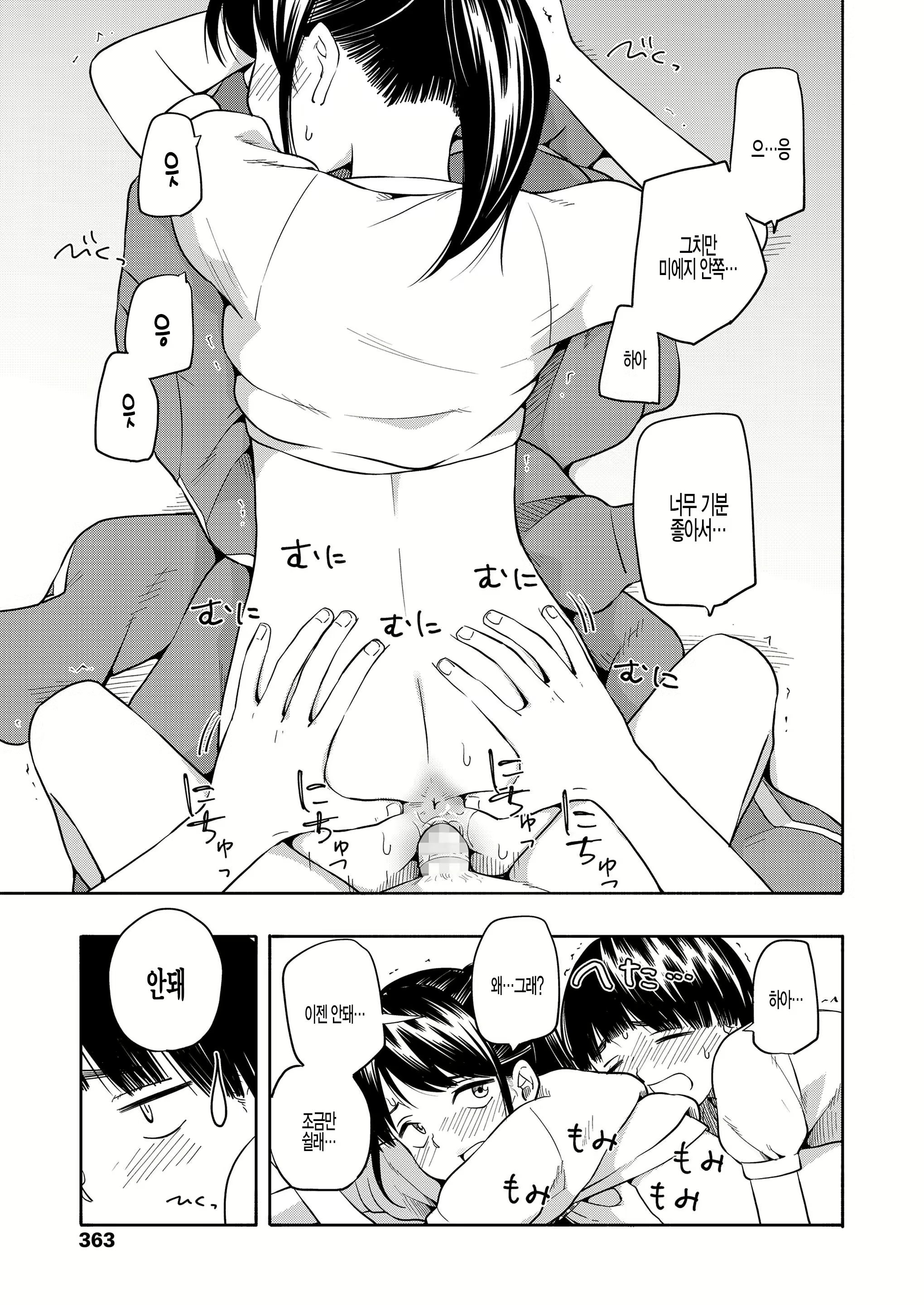 Content 1779925 - 21 페이지