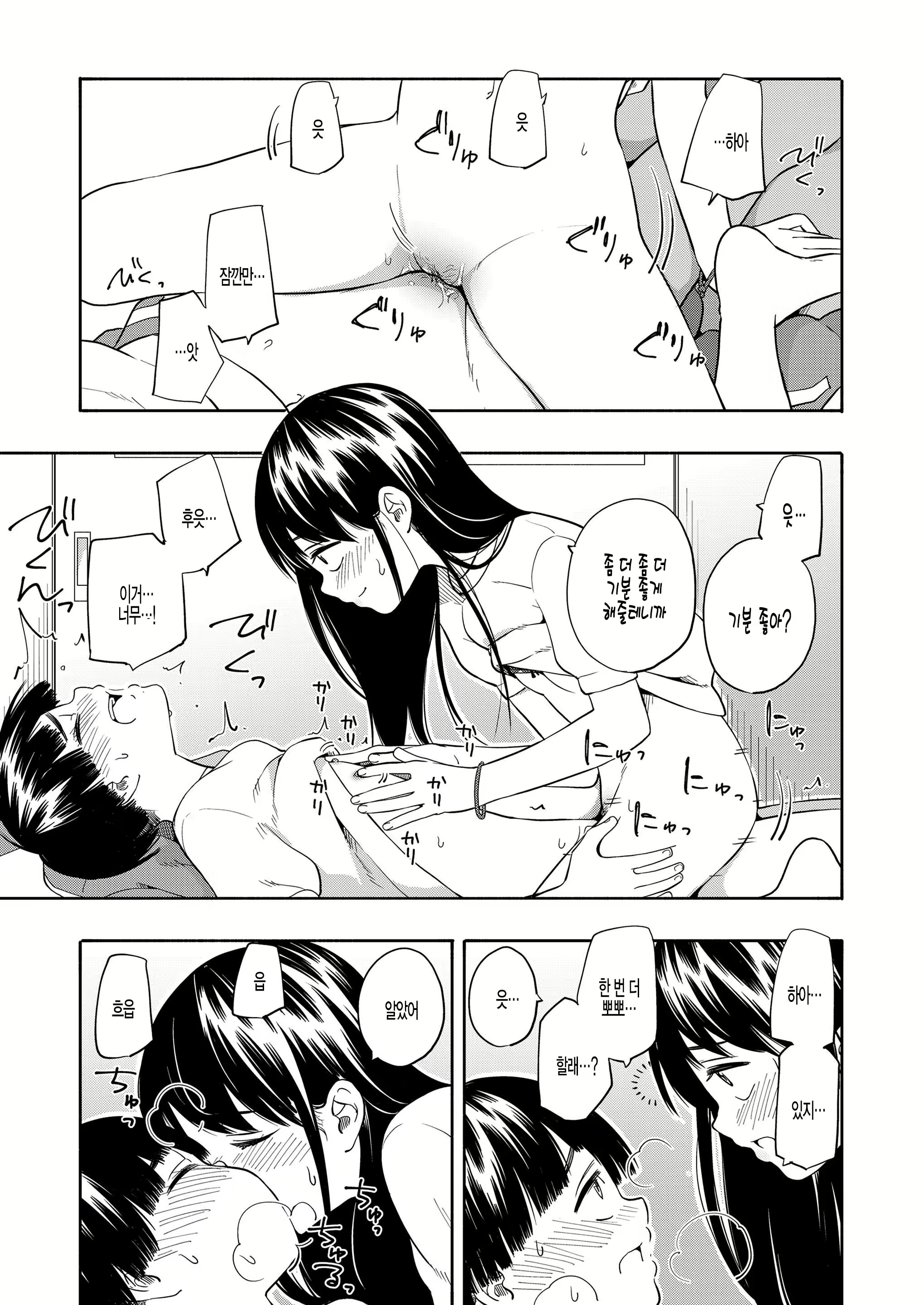 Content 1779925 - 23 페이지