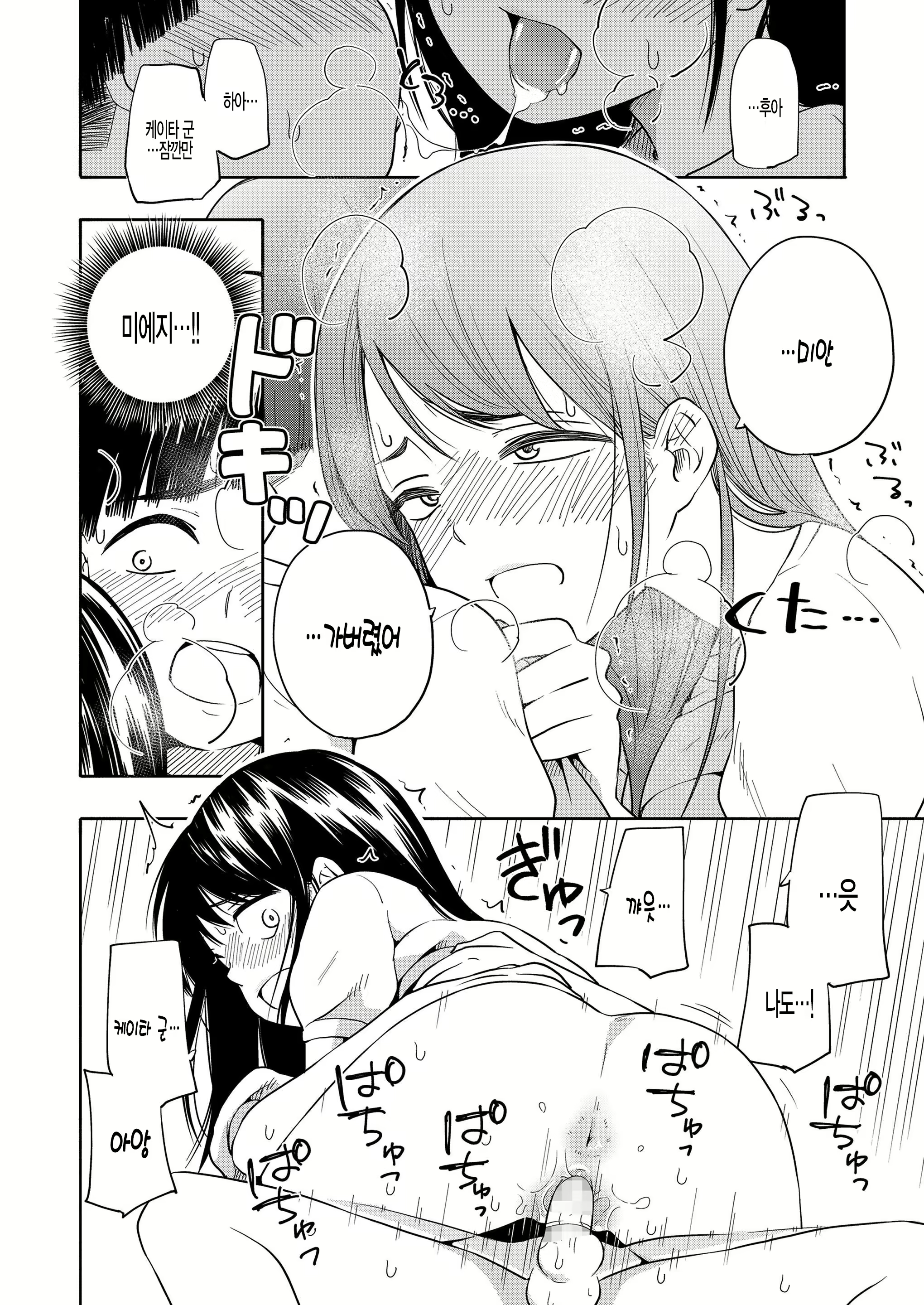 Content 1779925 - 26 페이지