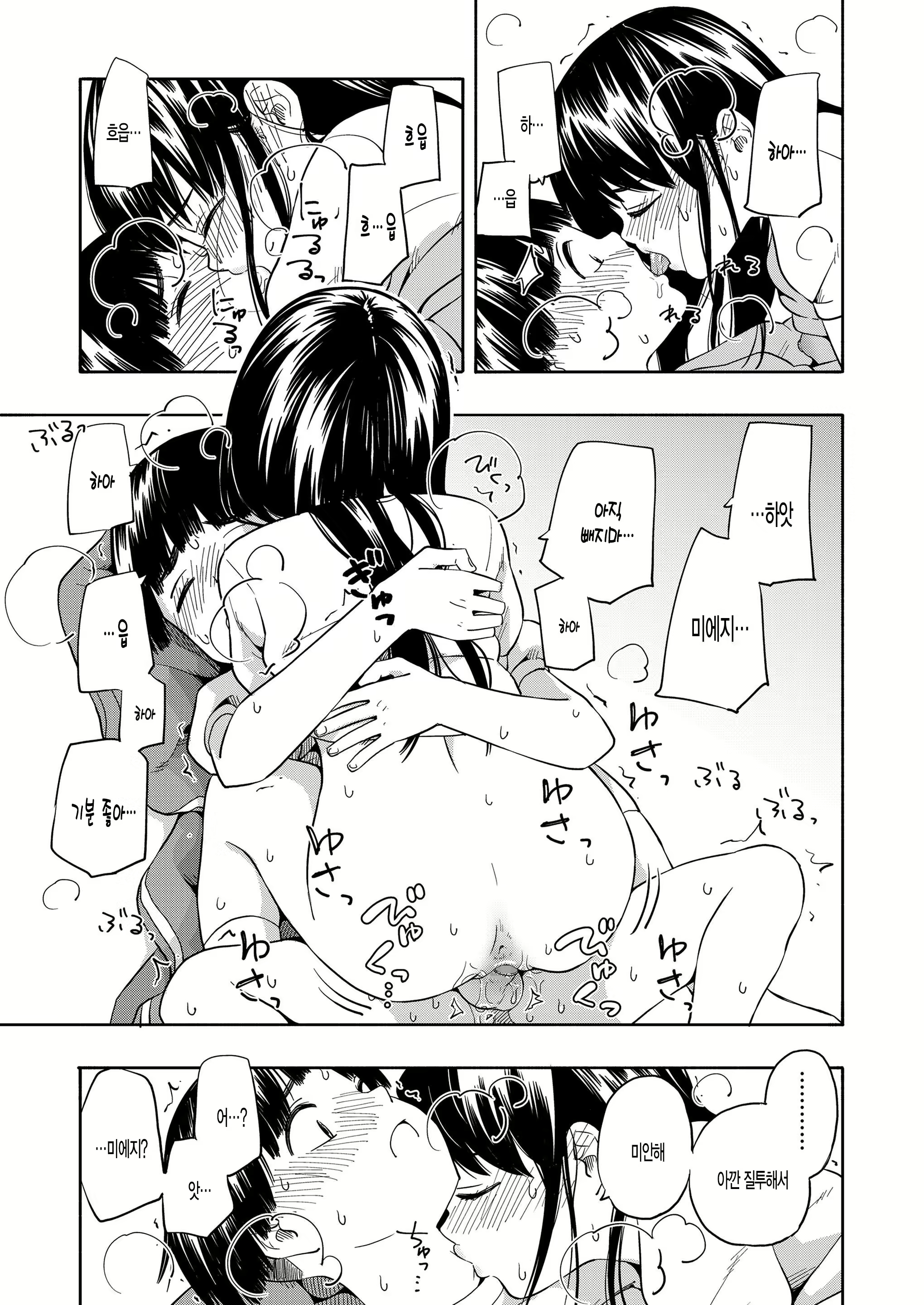 Content 1779925 - 29 페이지