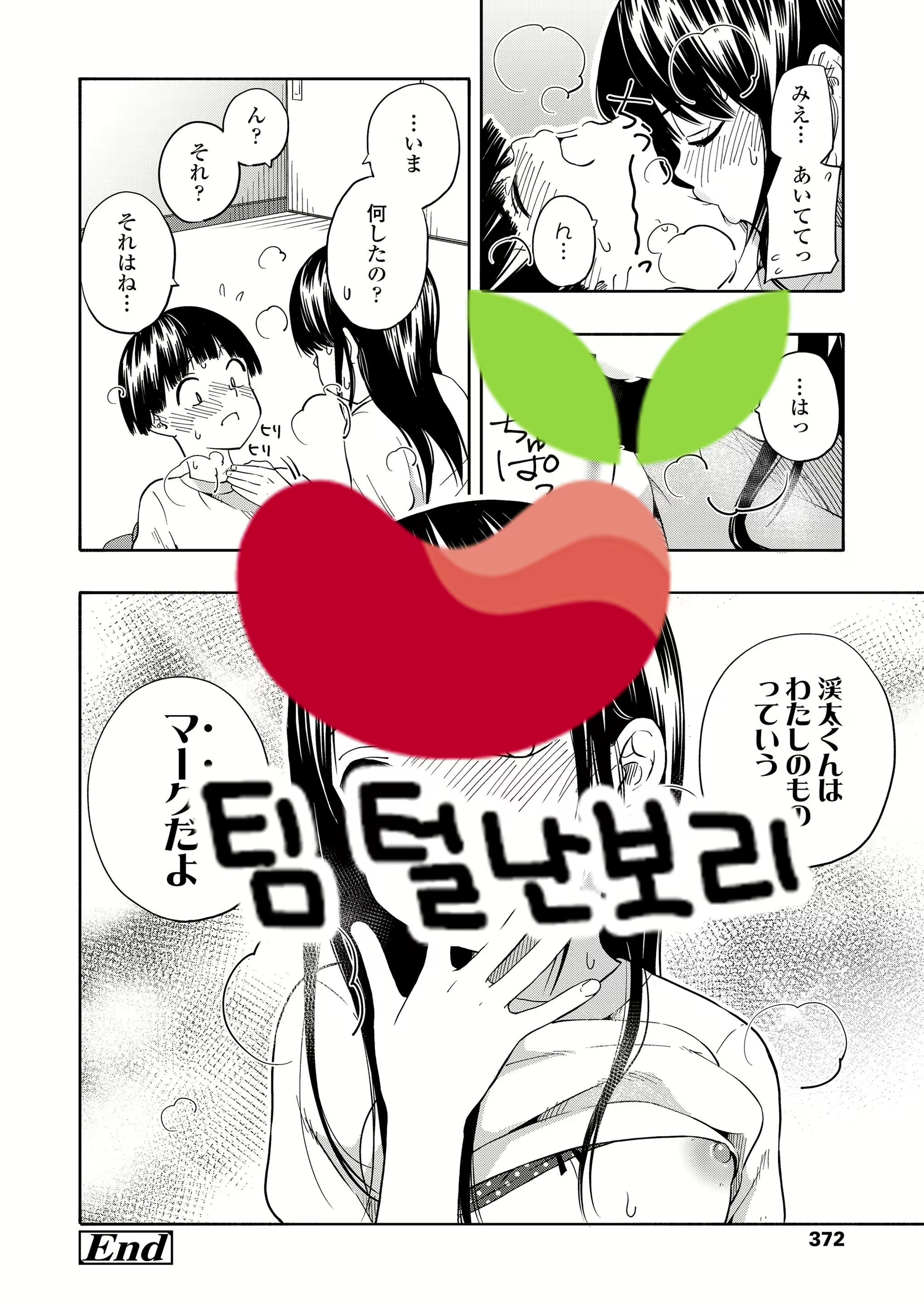 Content 1779925 - 31 페이지