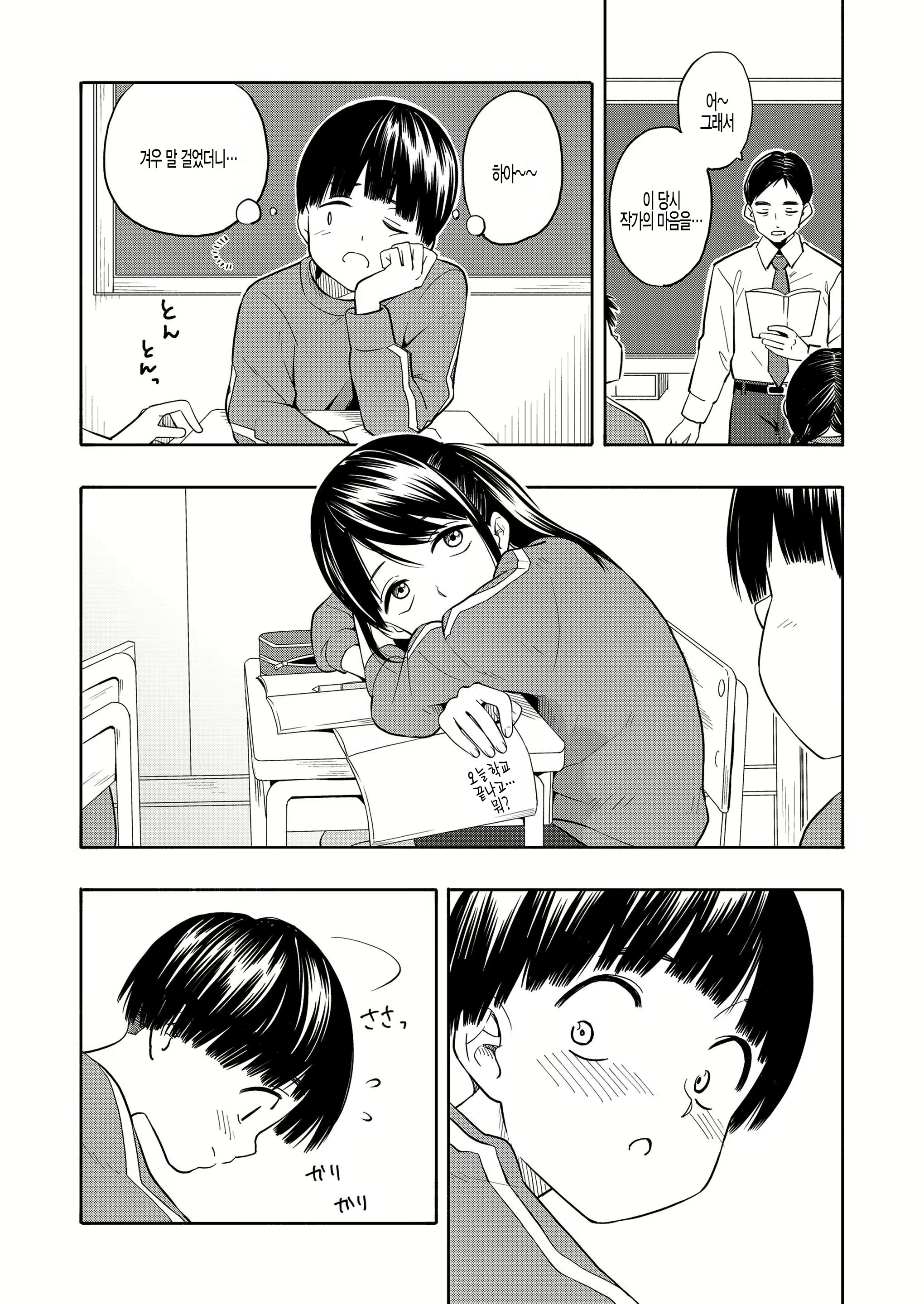 Content 1779925 - 4 페이지