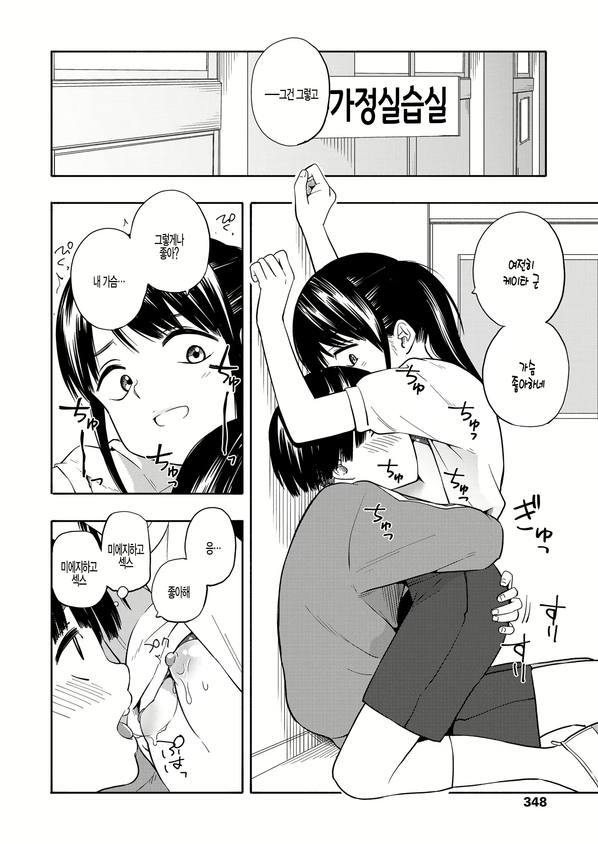 Content 1779925 - 6 페이지