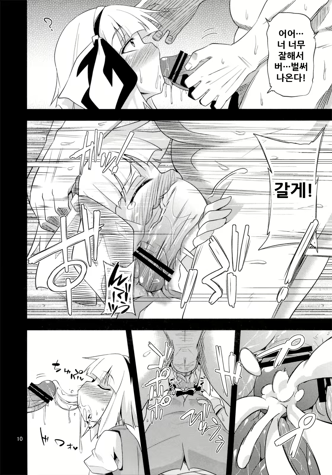 Content 1780177 - 10 페이지