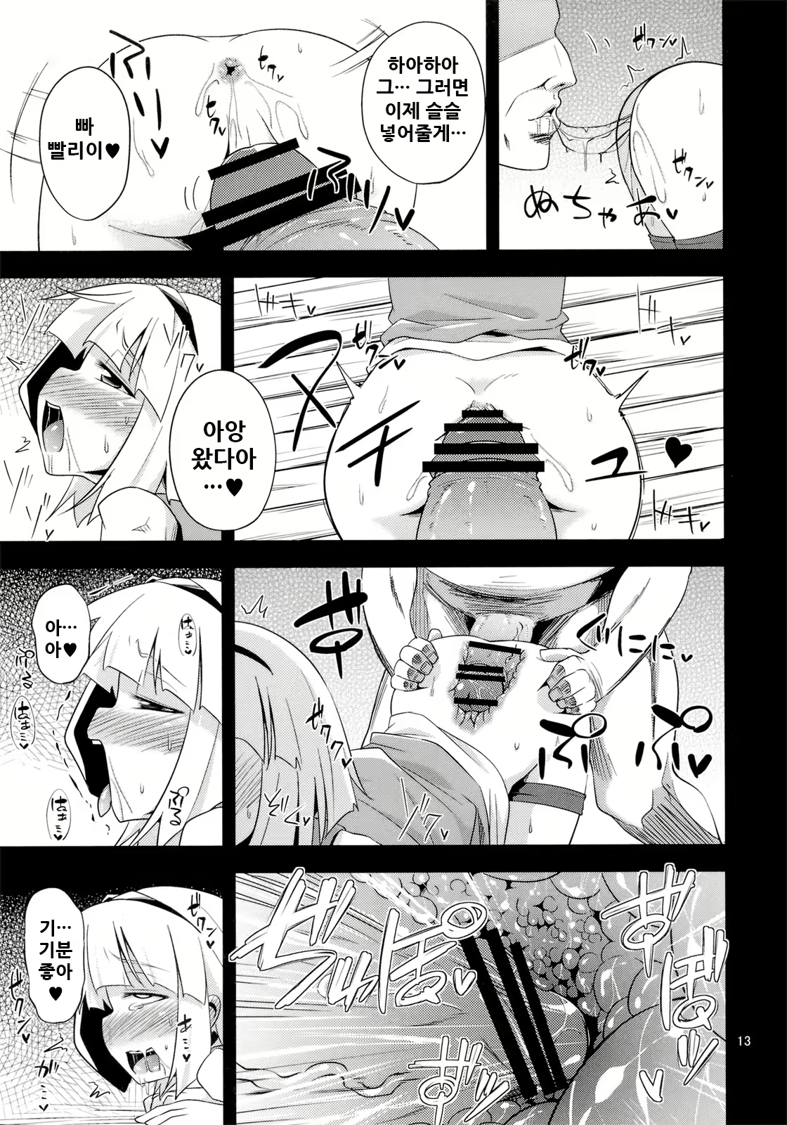 Content 1780177 - 13 페이지
