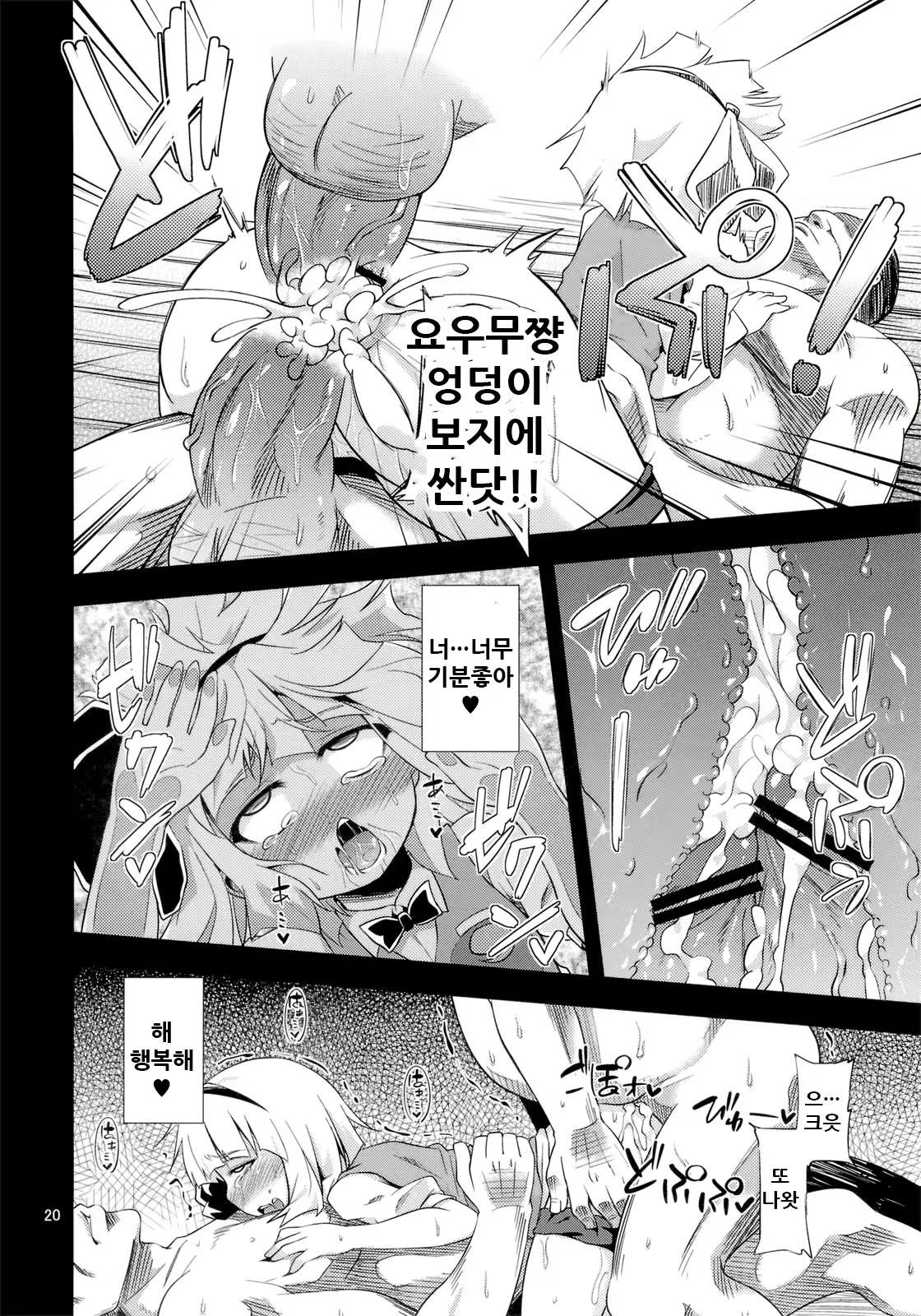 Content 1780177 - 20 페이지