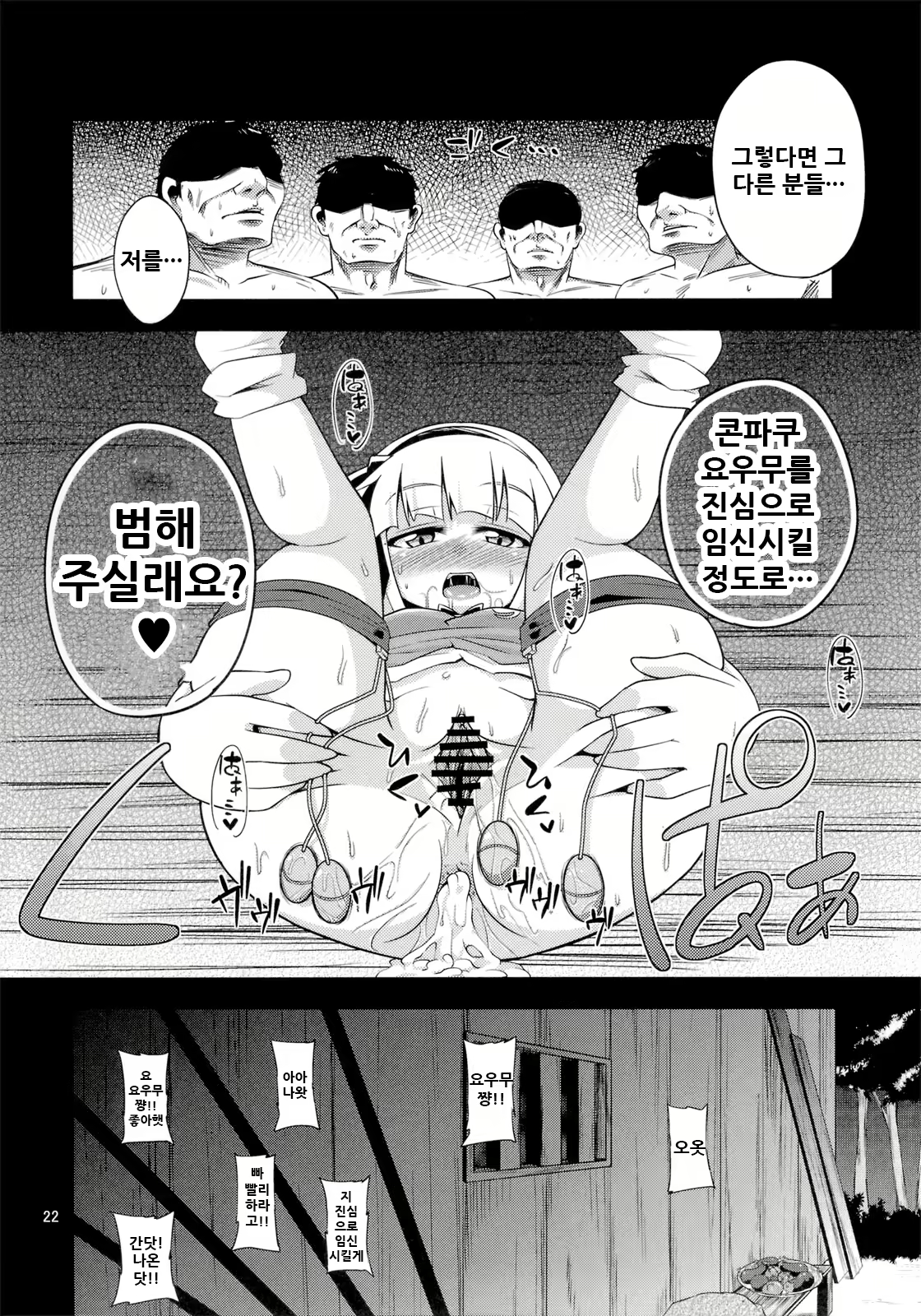 Content 1780177 - 22 페이지