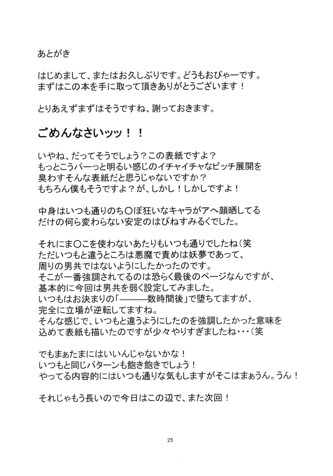 Content 1780177 - 25 페이지