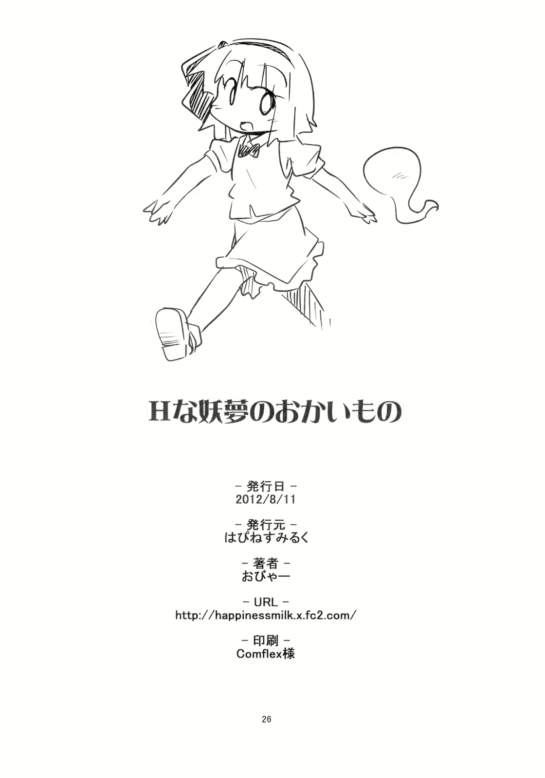 Content 1780177 - 26 페이지