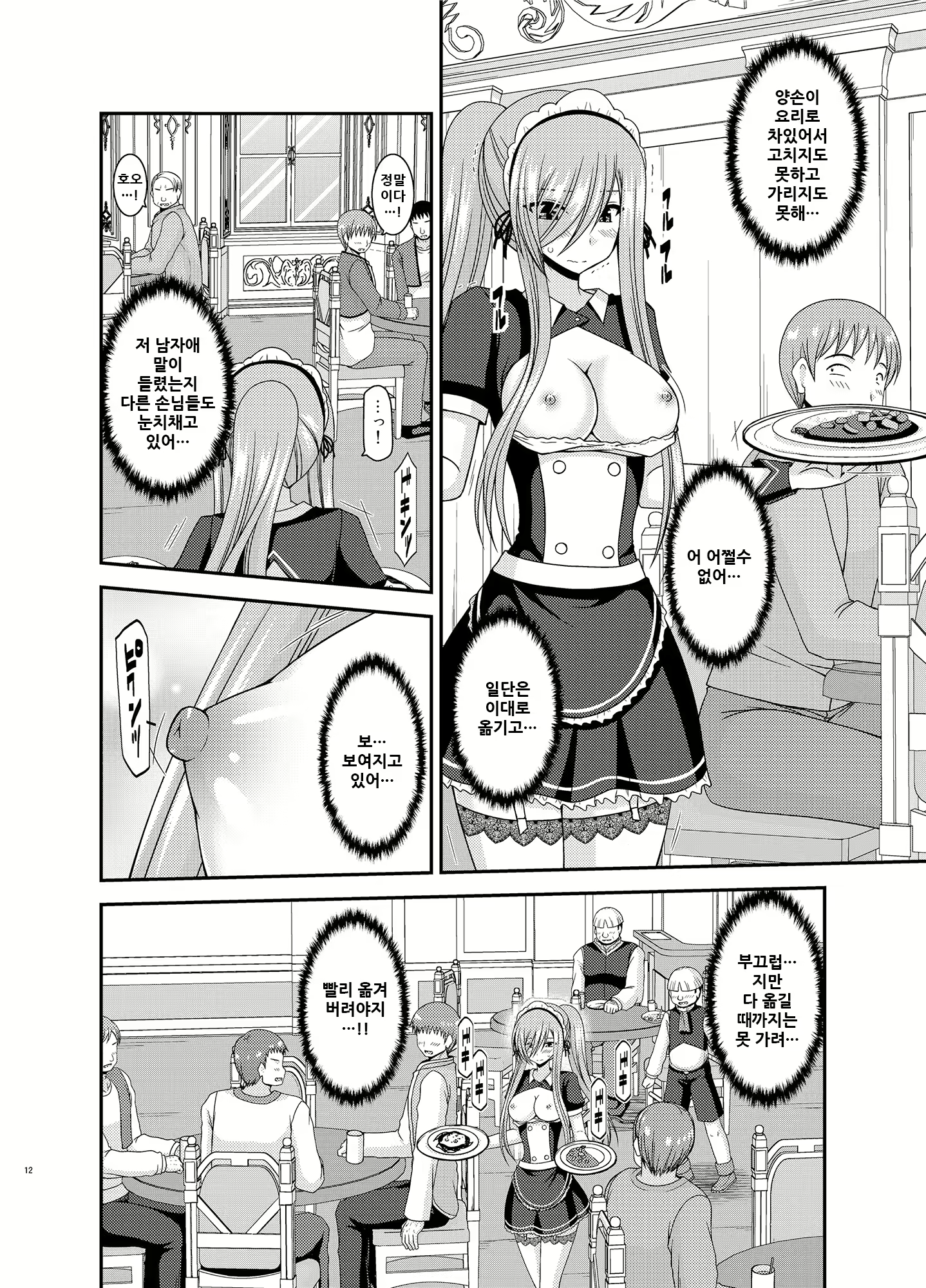 Content 1780182 - 13 페이지