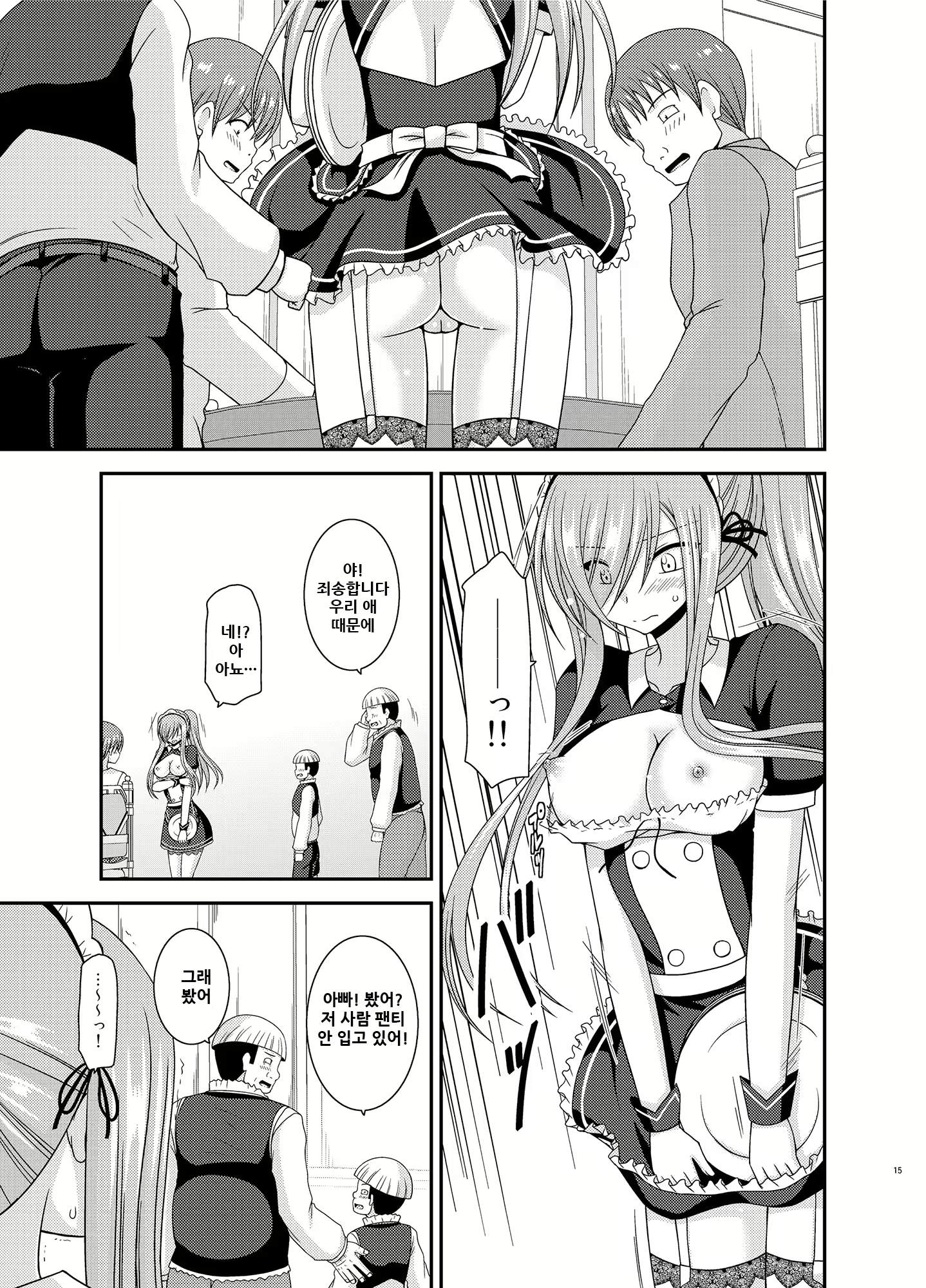 Content 1780182 - 16 페이지