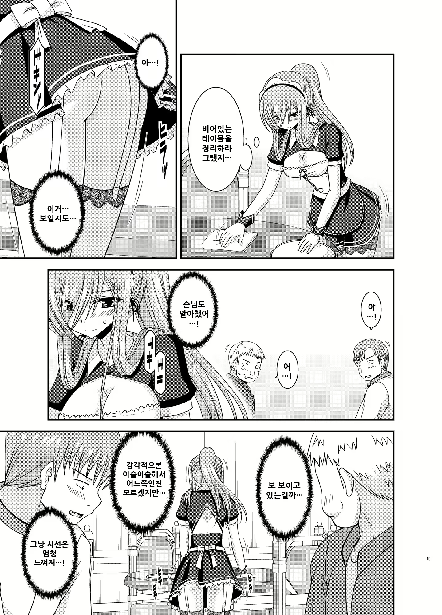 Content 1780182 - 20 페이지