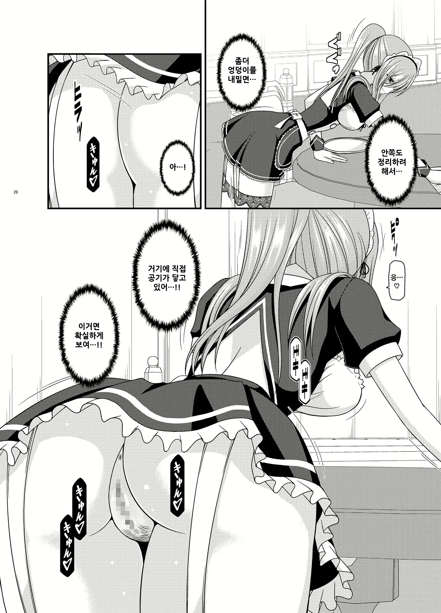 Content 1780182 - 21 페이지