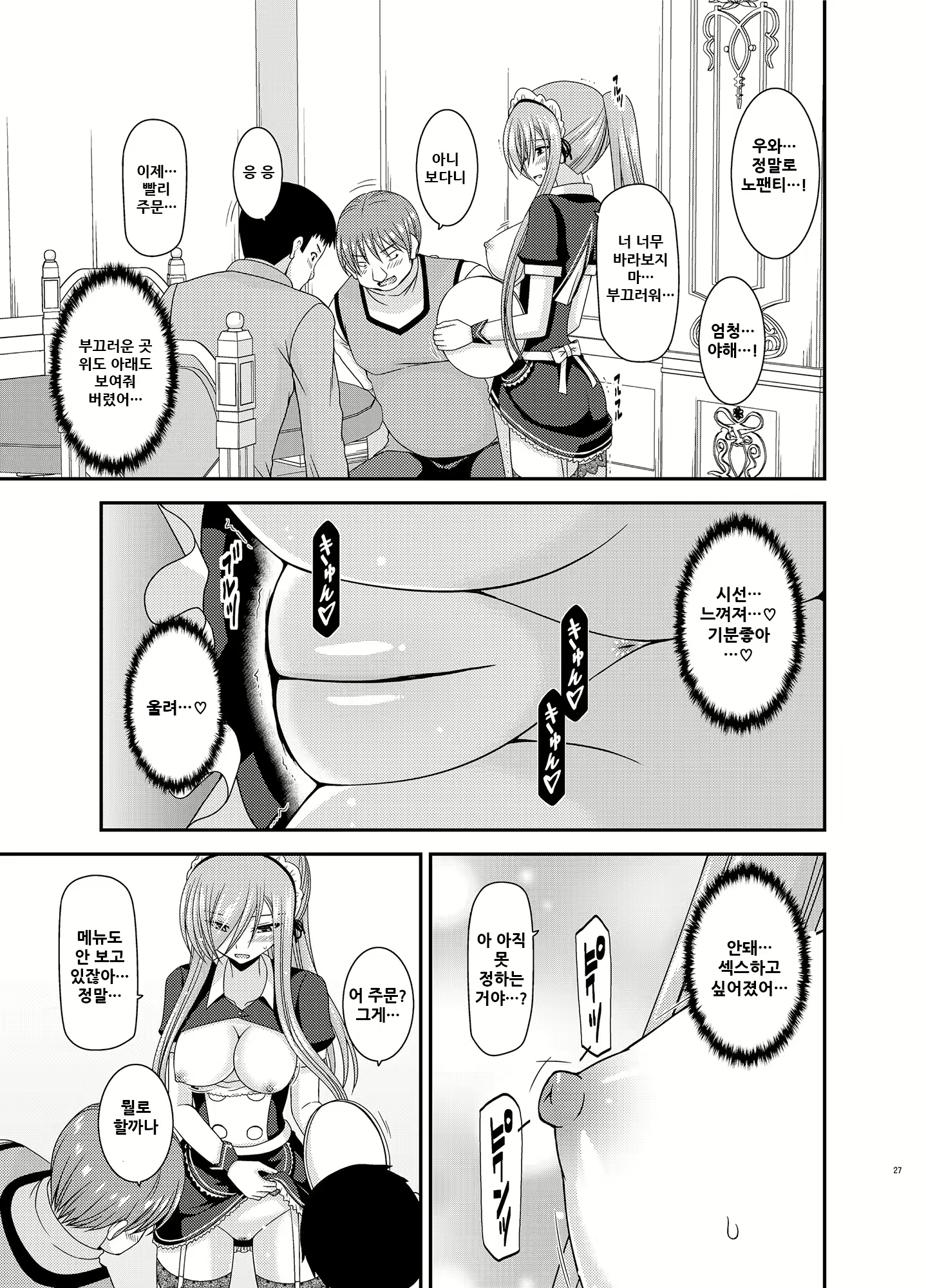 Content 1780182 - 28 페이지