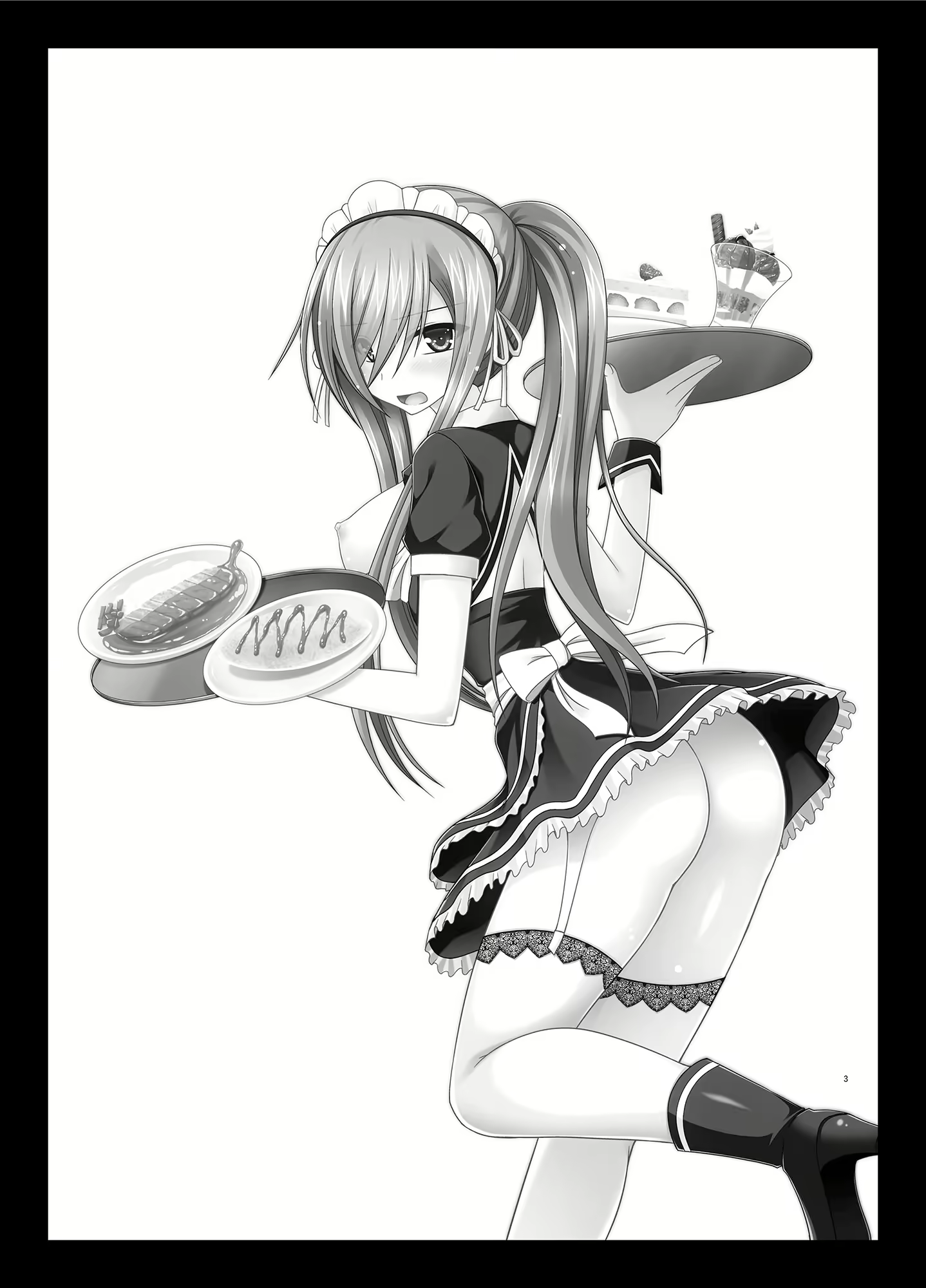 Content 1780182 - 4 페이지