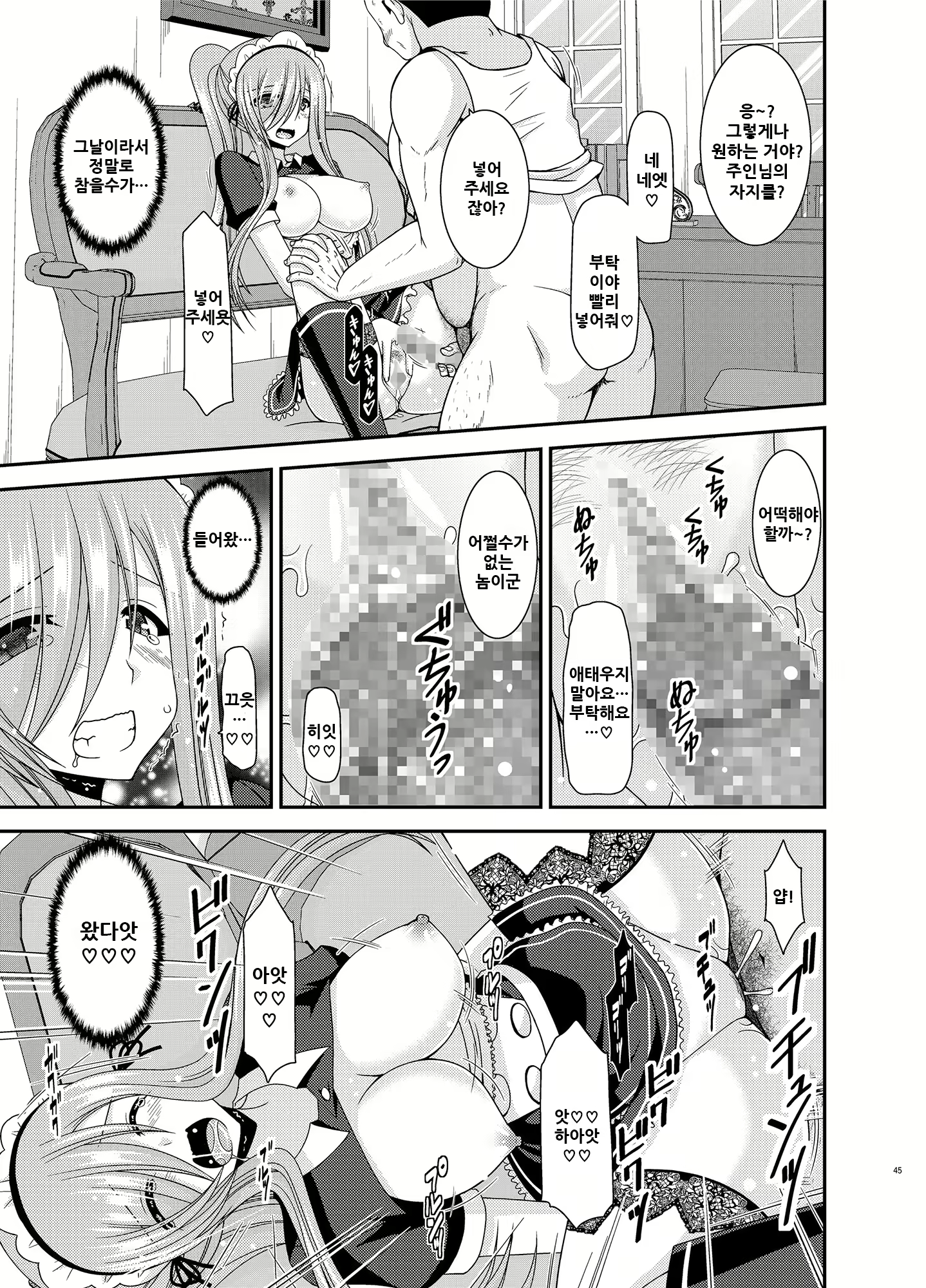 Content 1780182 - 46 페이지