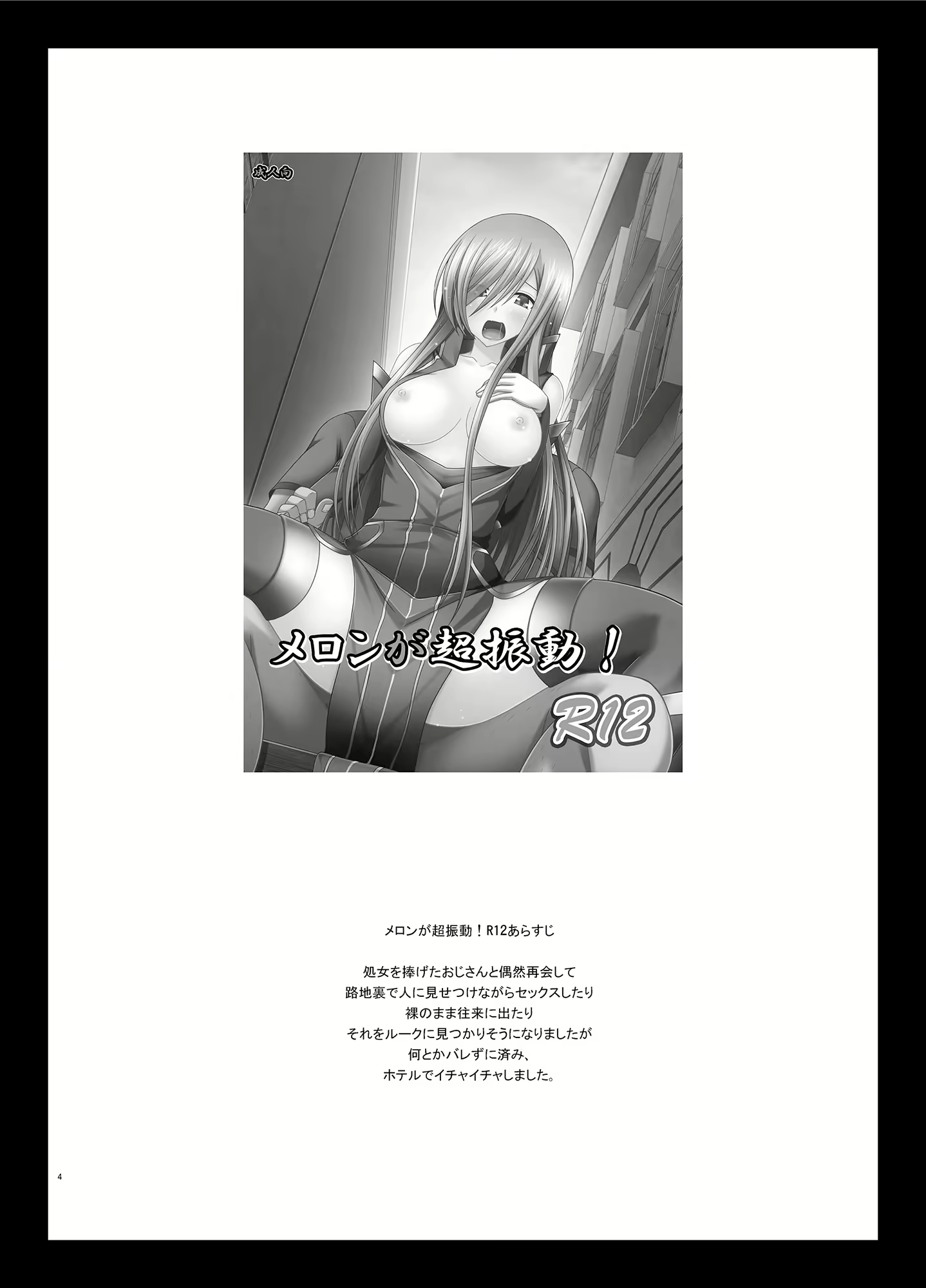 Content 1780182 - 5 페이지