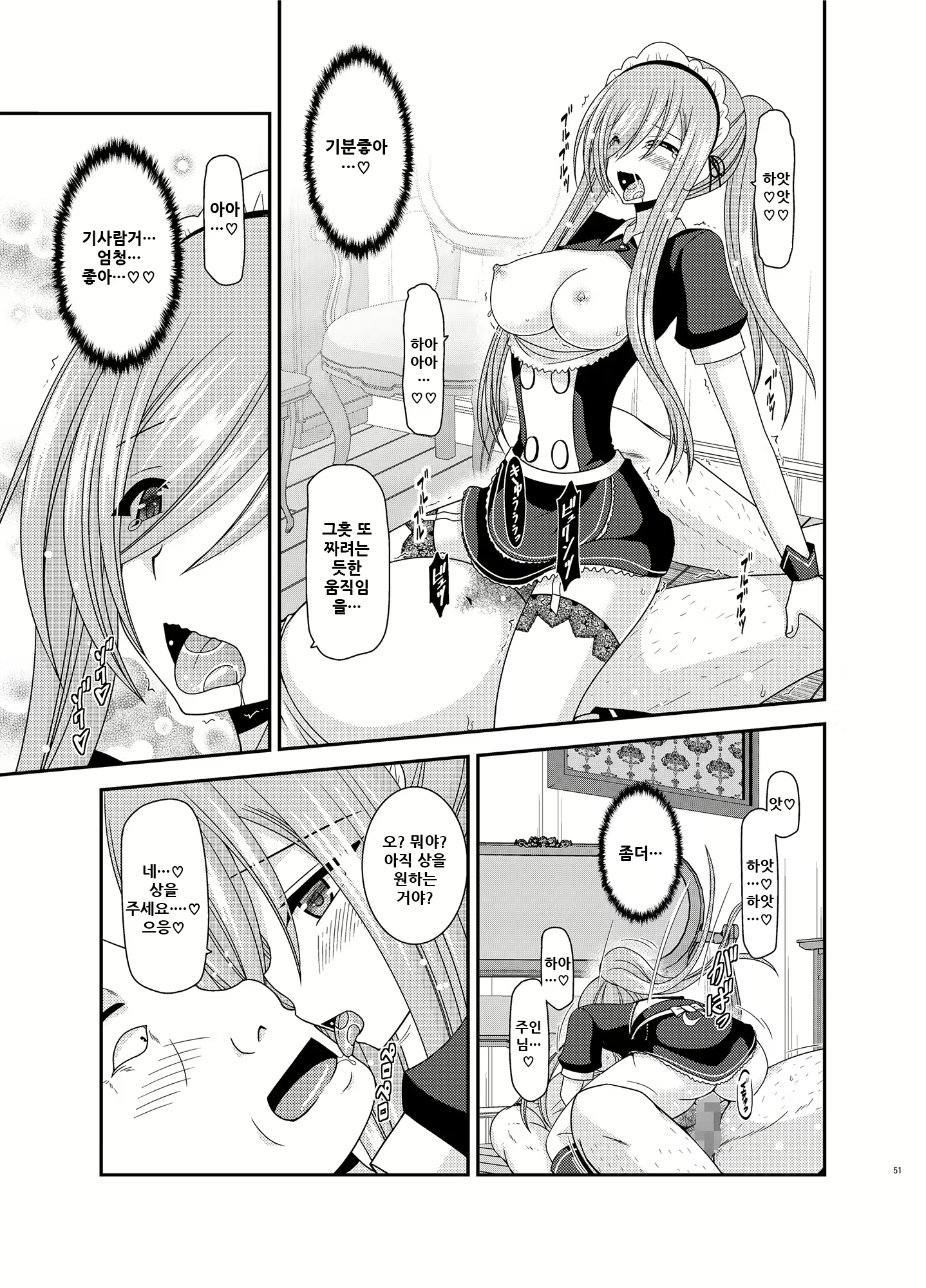 Content 1780182 - 52 페이지