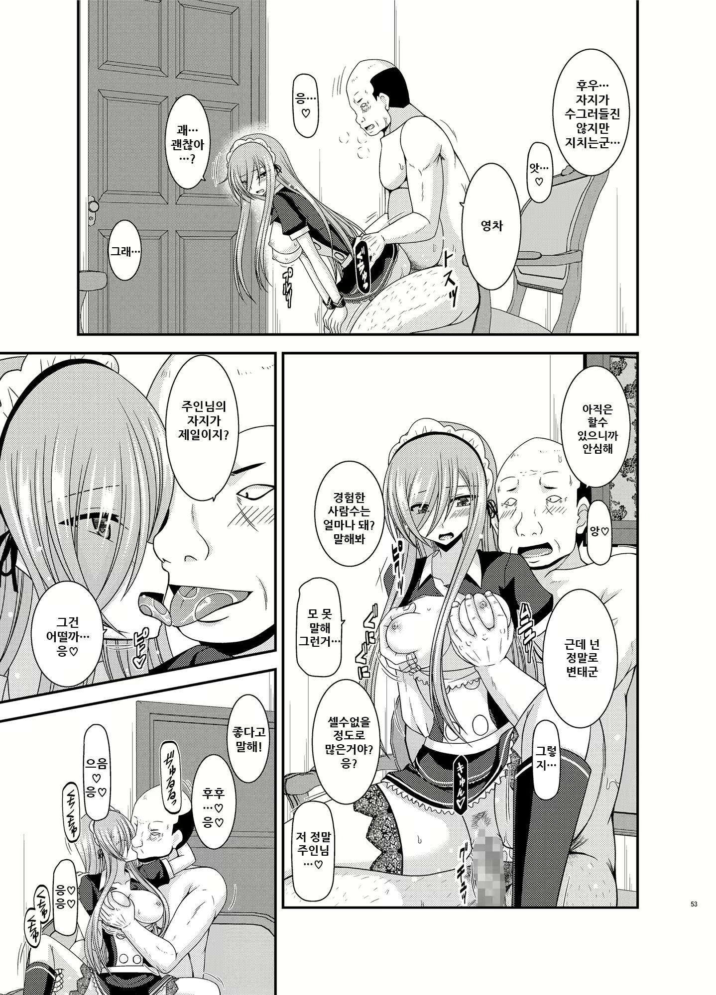 Content 1780182 - 54 페이지