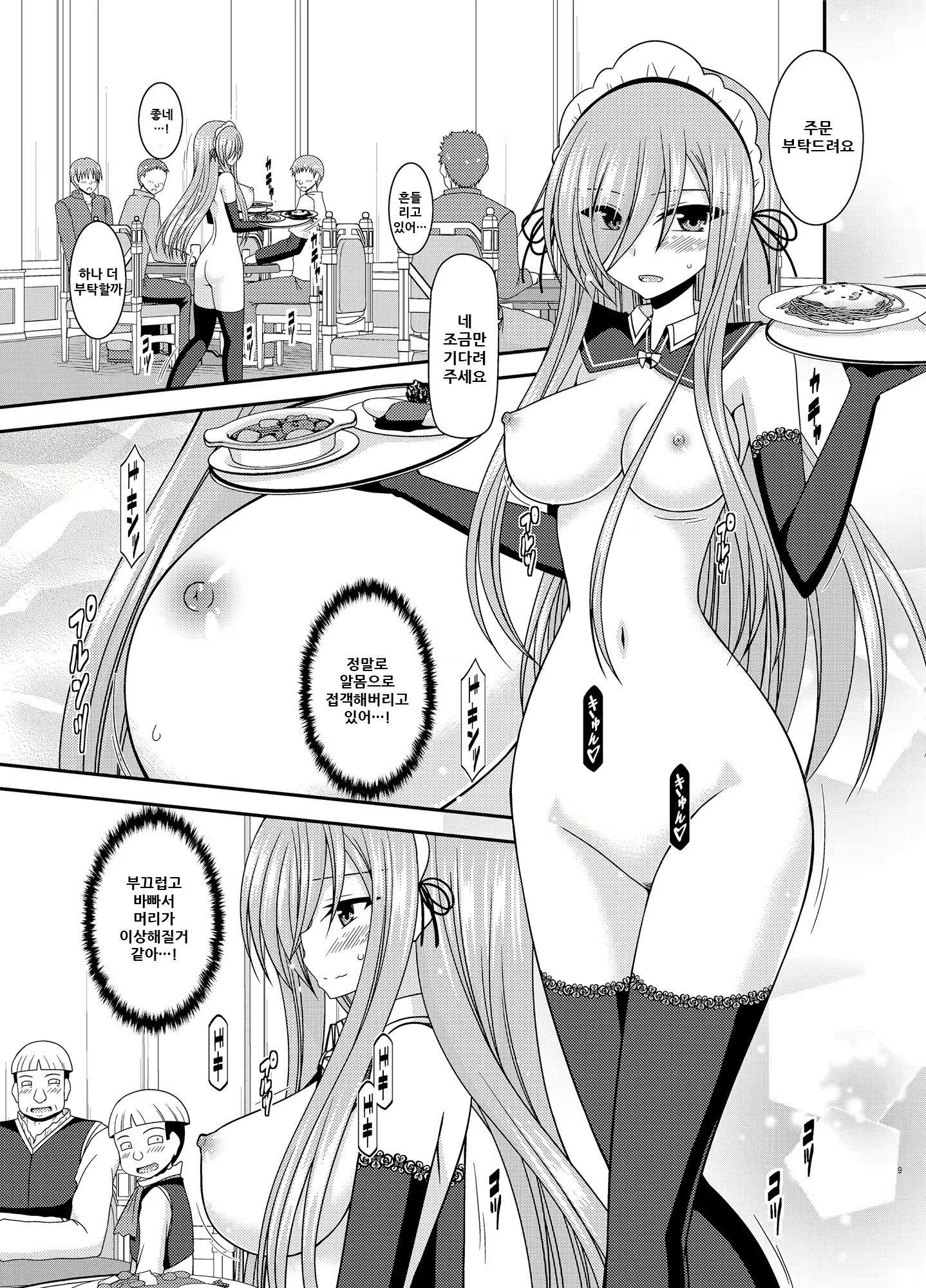 Content 1780184 - 10 페이지