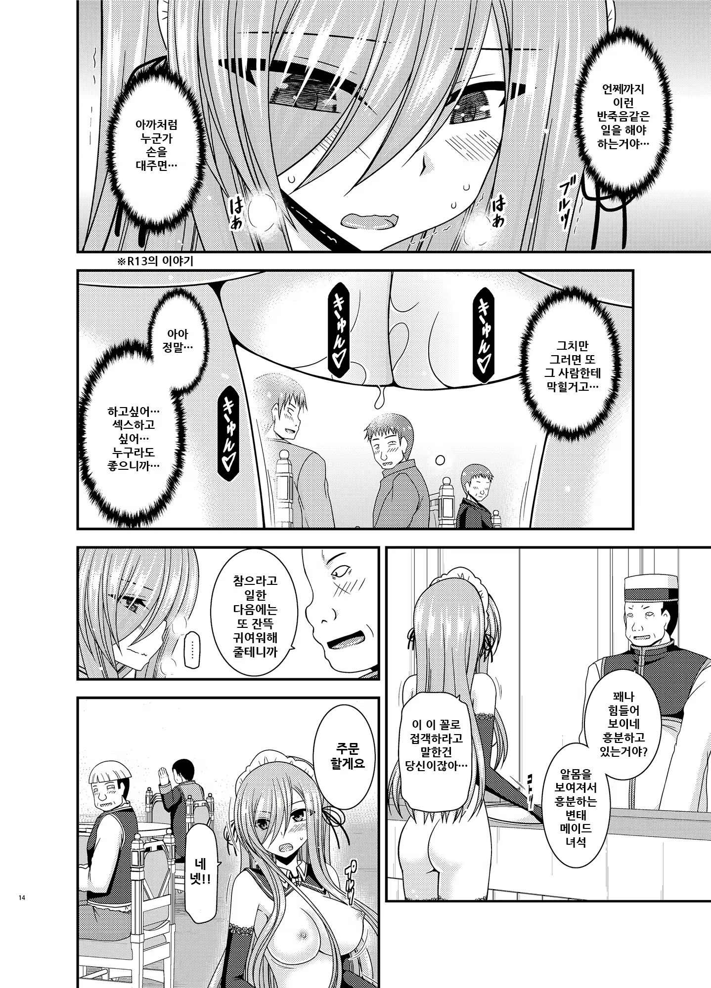 Content 1780184 - 15 페이지