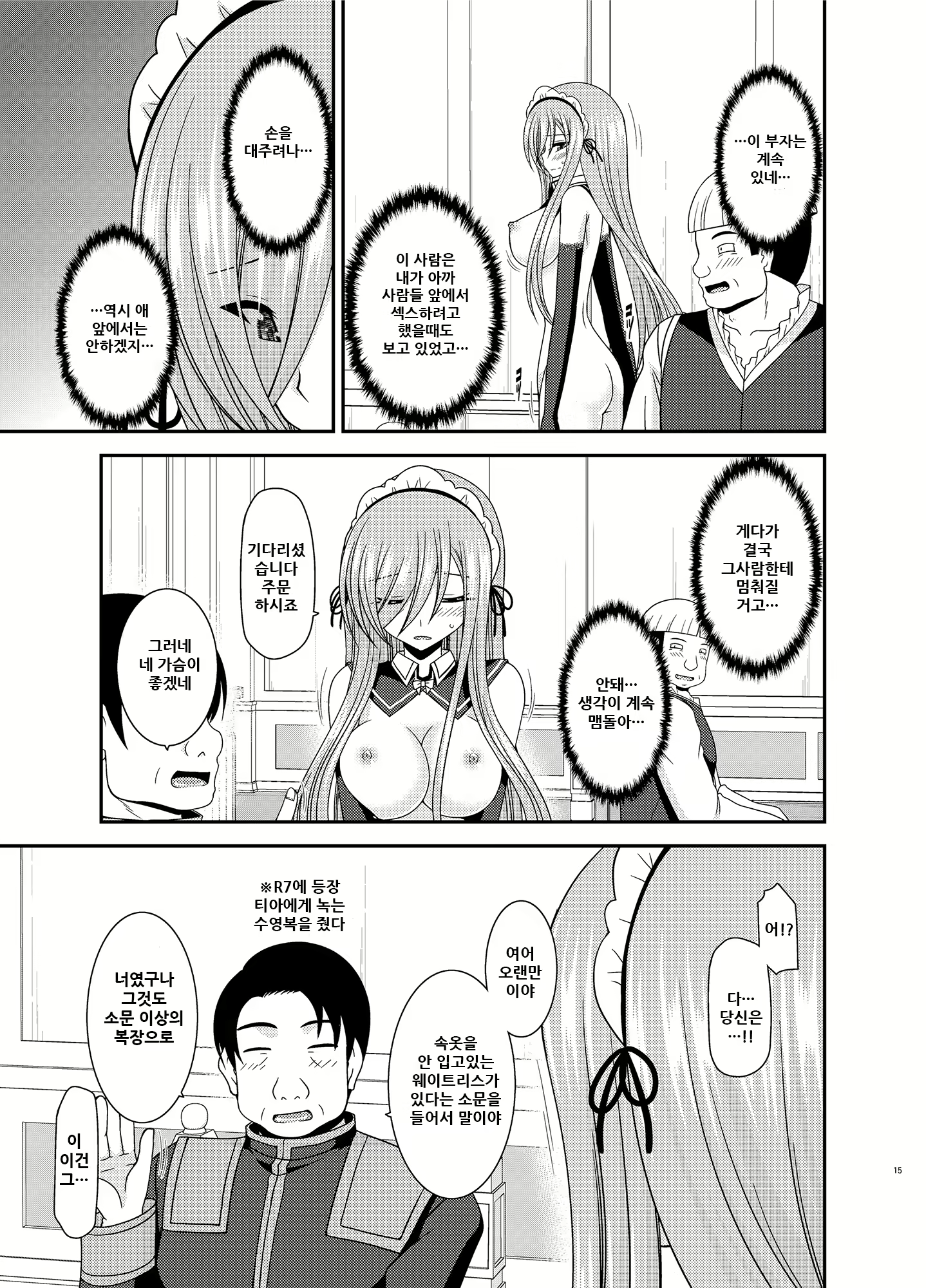 Content 1780184 - 16 페이지
