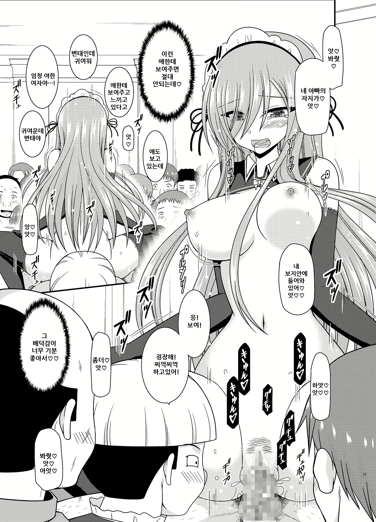 Content 1780184 - 32 페이지