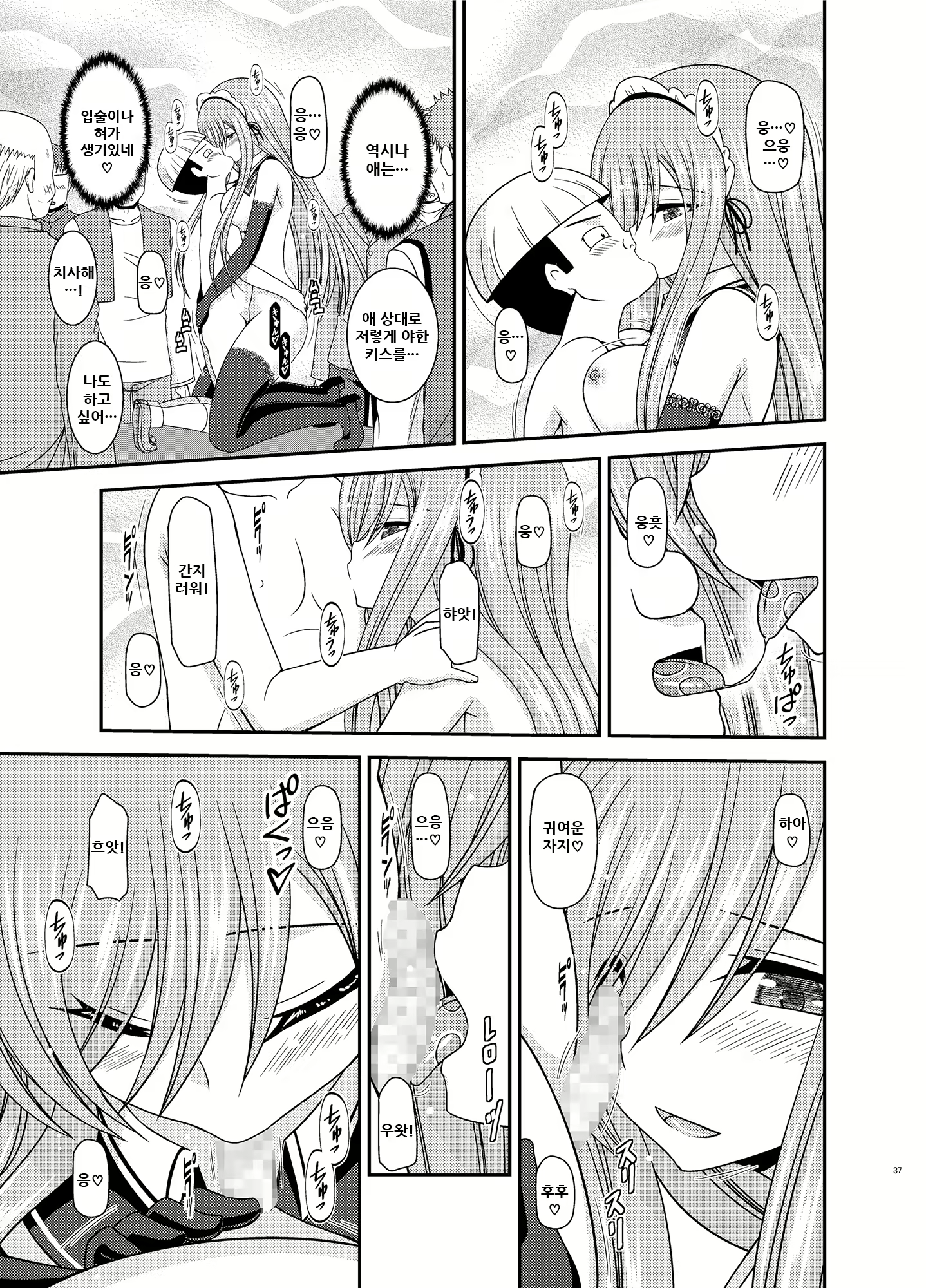 Content 1780184 - 38 페이지