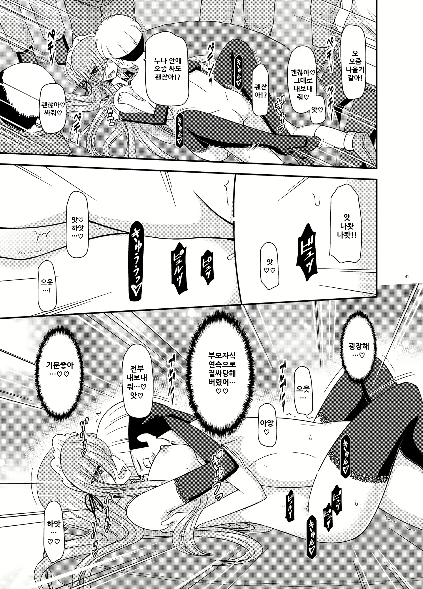 Content 1780184 - 42 페이지