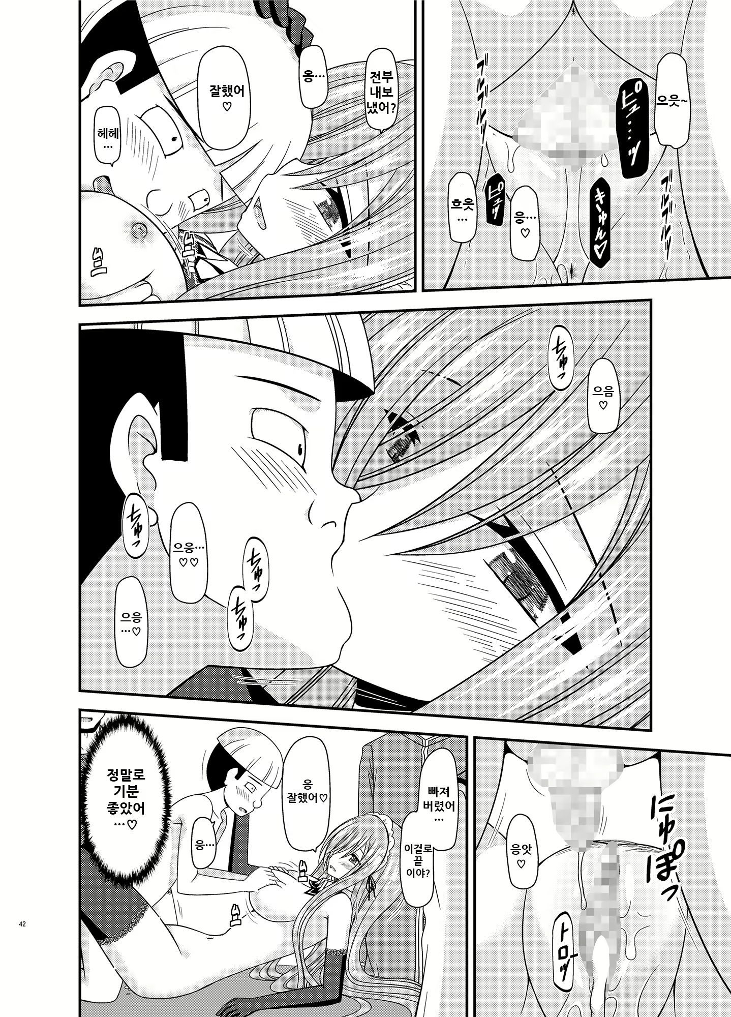 Content 1780184 - 43 페이지