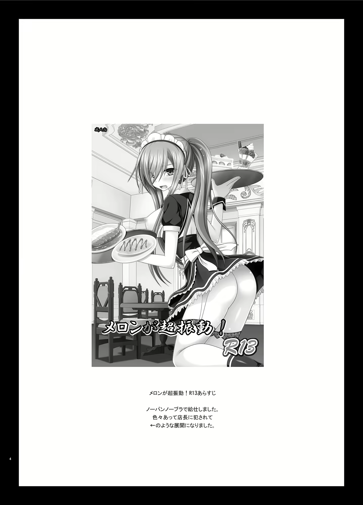 Content 1780184 - 5 페이지