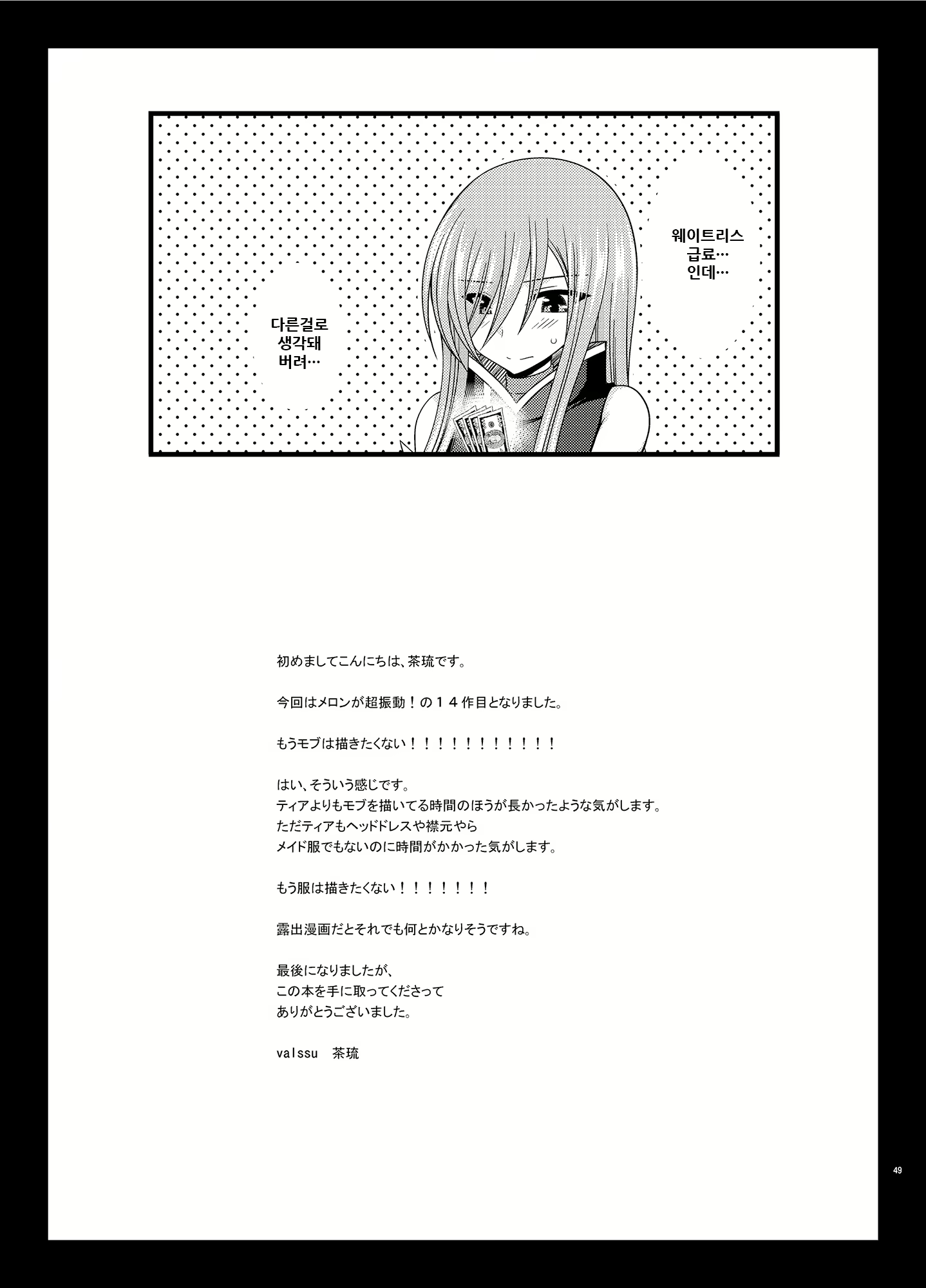 Content 1780184 - 50 페이지