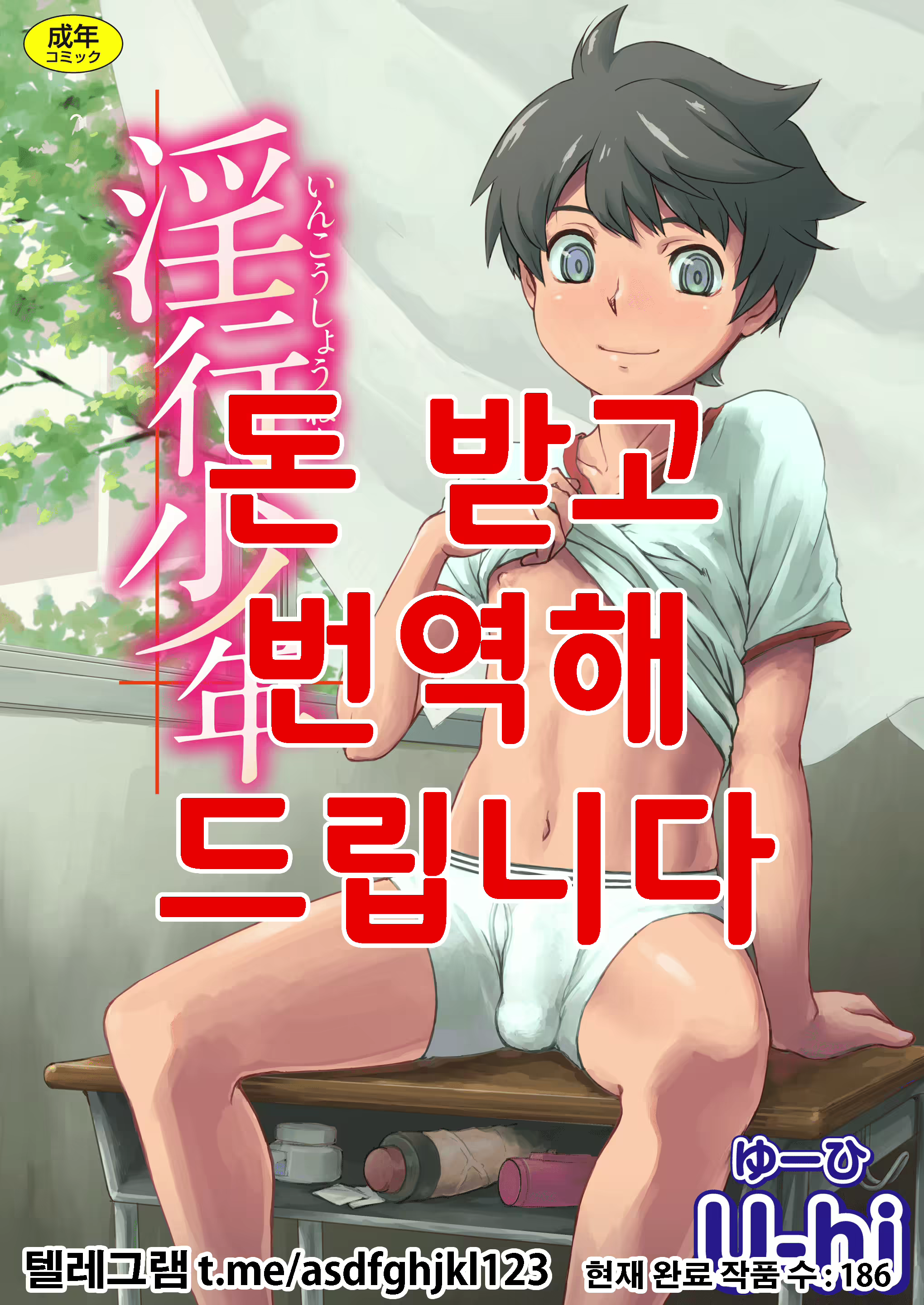 Content 1780186 - 1 페이지