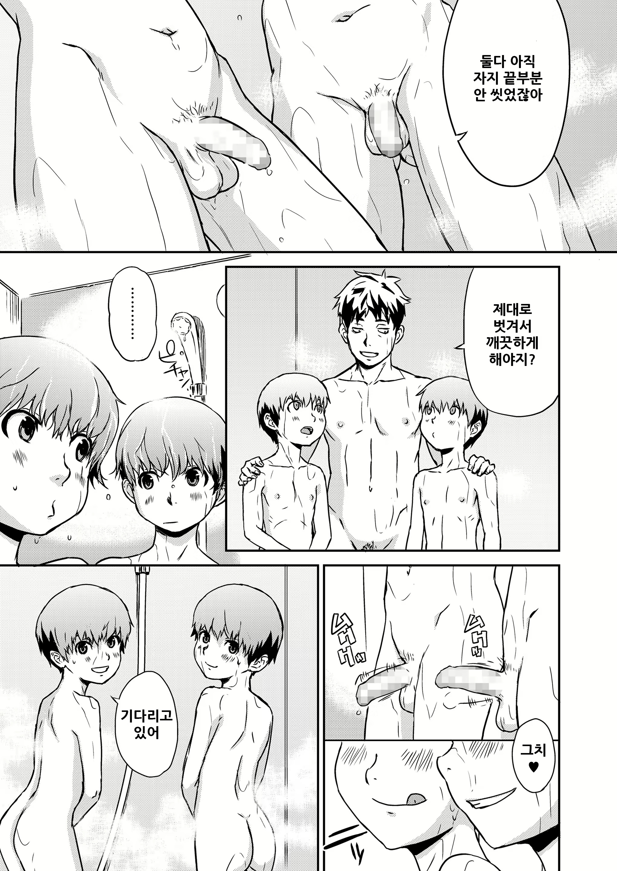 Content 1780186 - 10 페이지