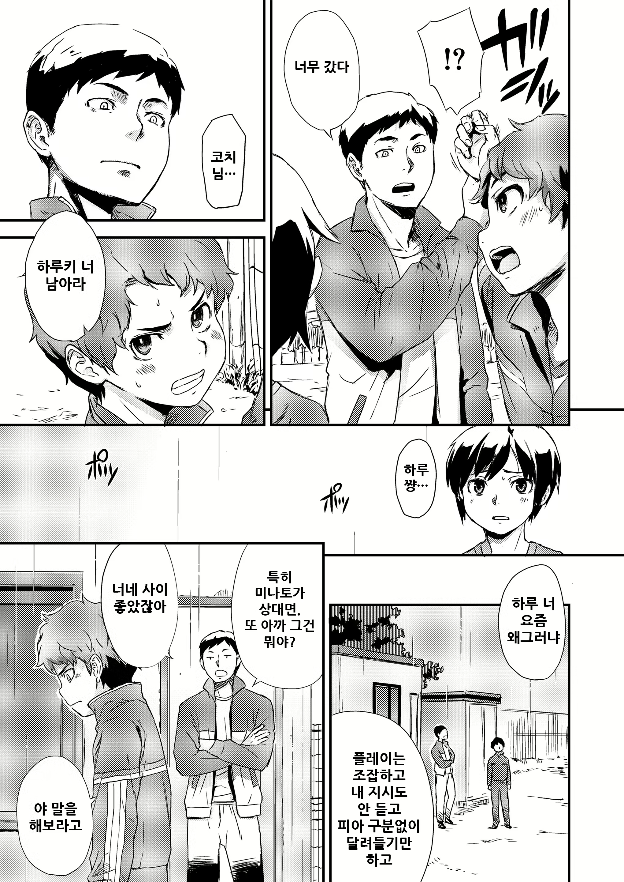 Content 1780186 - 40 페이지