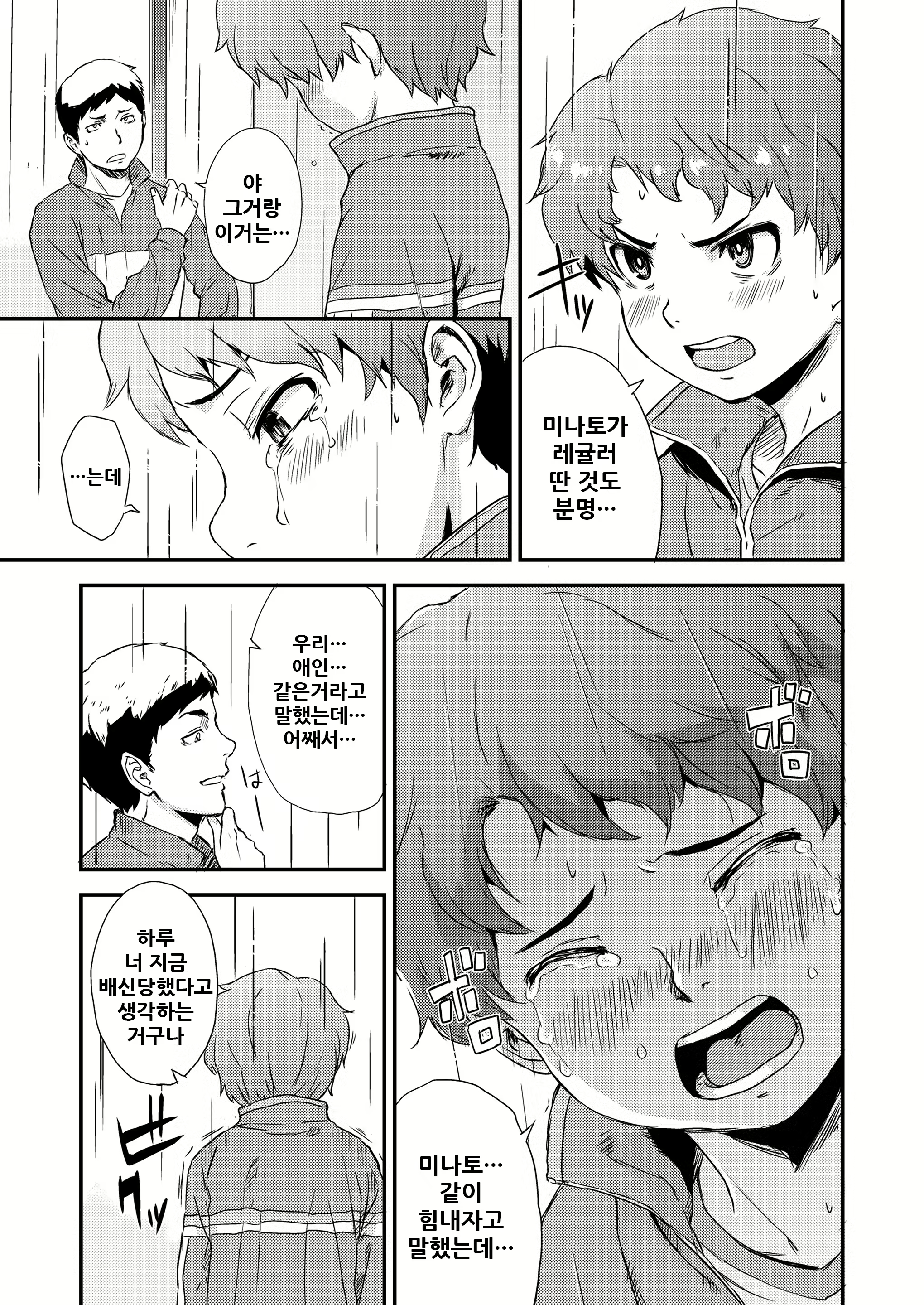 Content 1780186 - 42 페이지