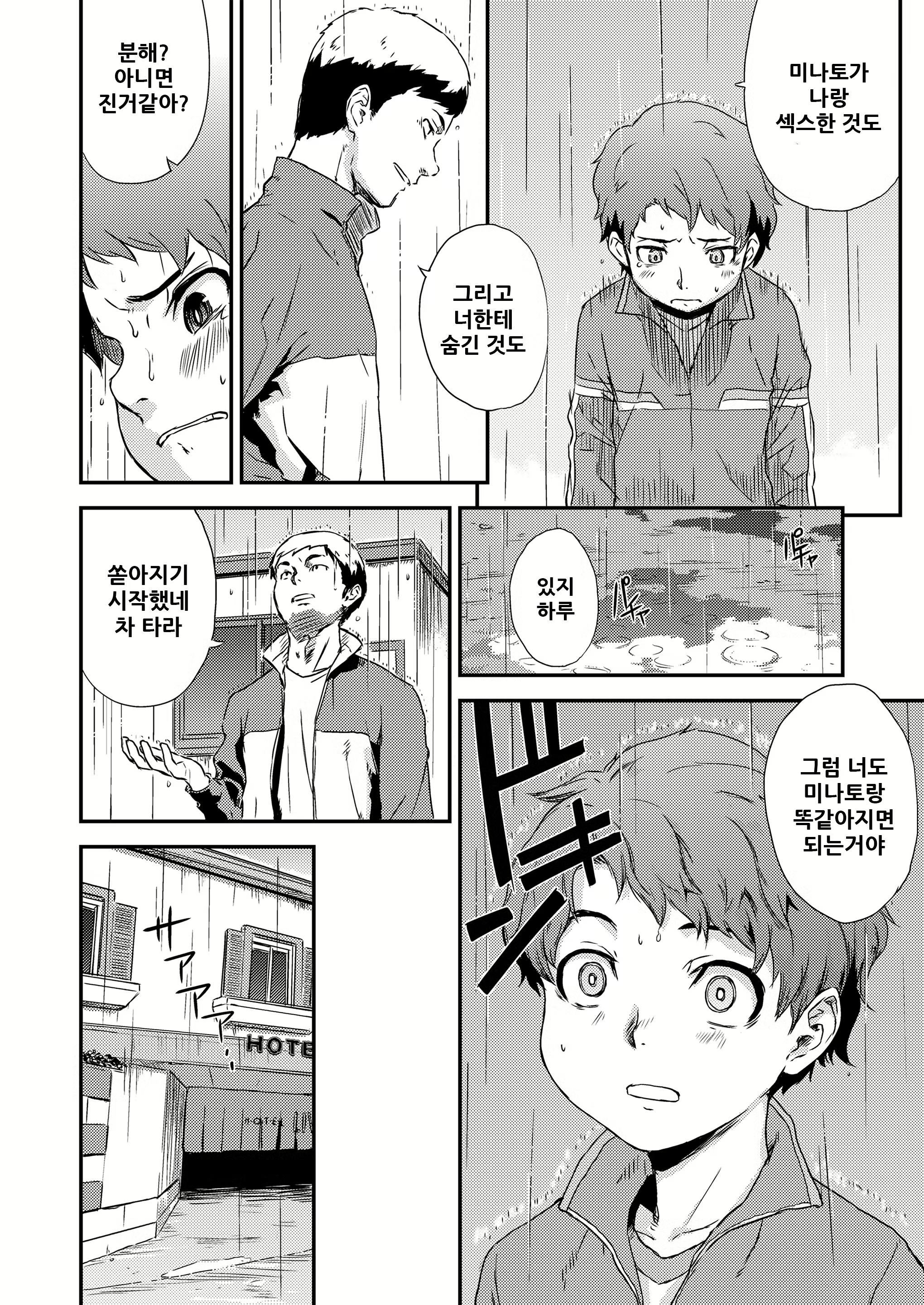 Content 1780186 - 43 페이지