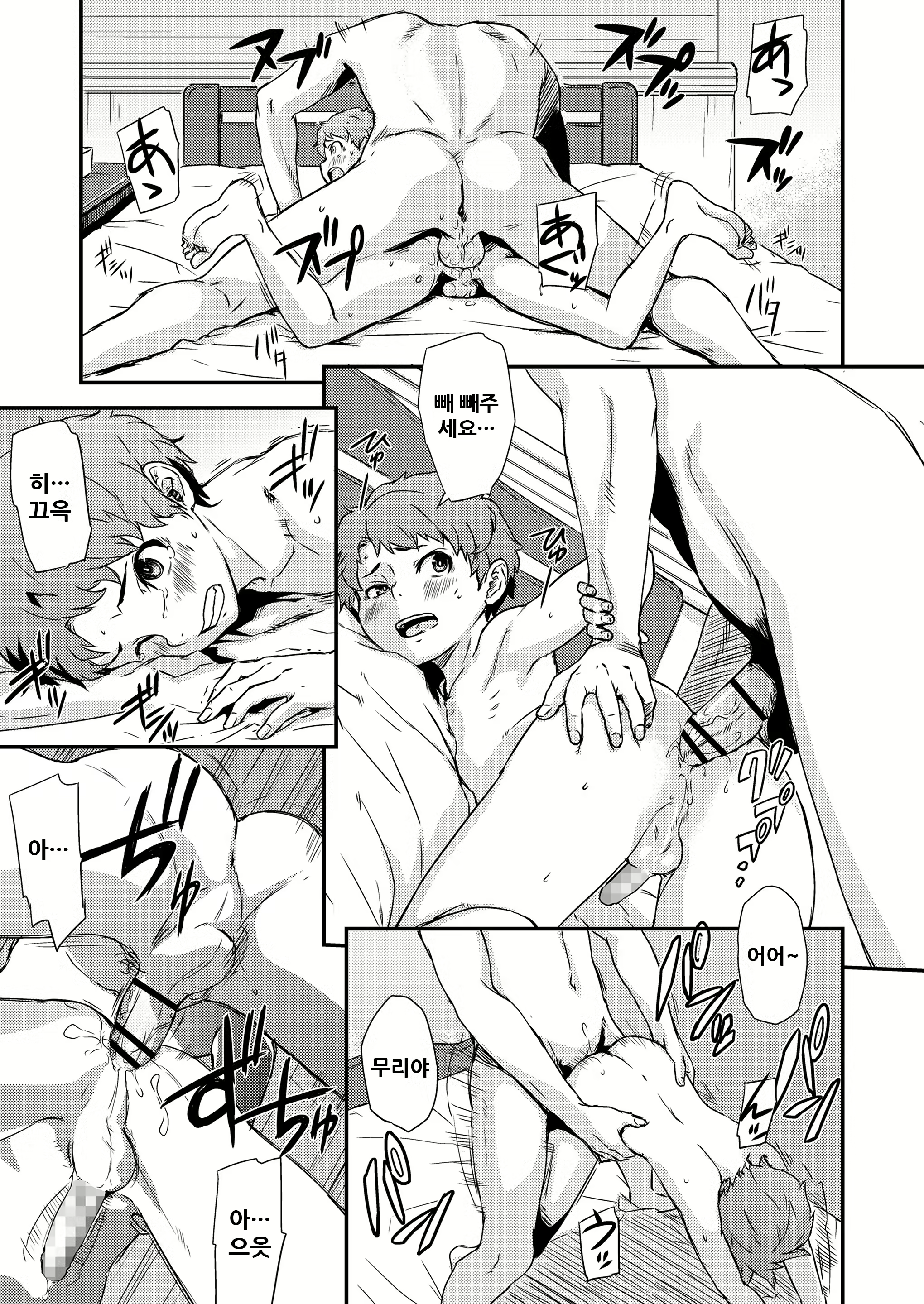 Content 1780186 - 50 페이지