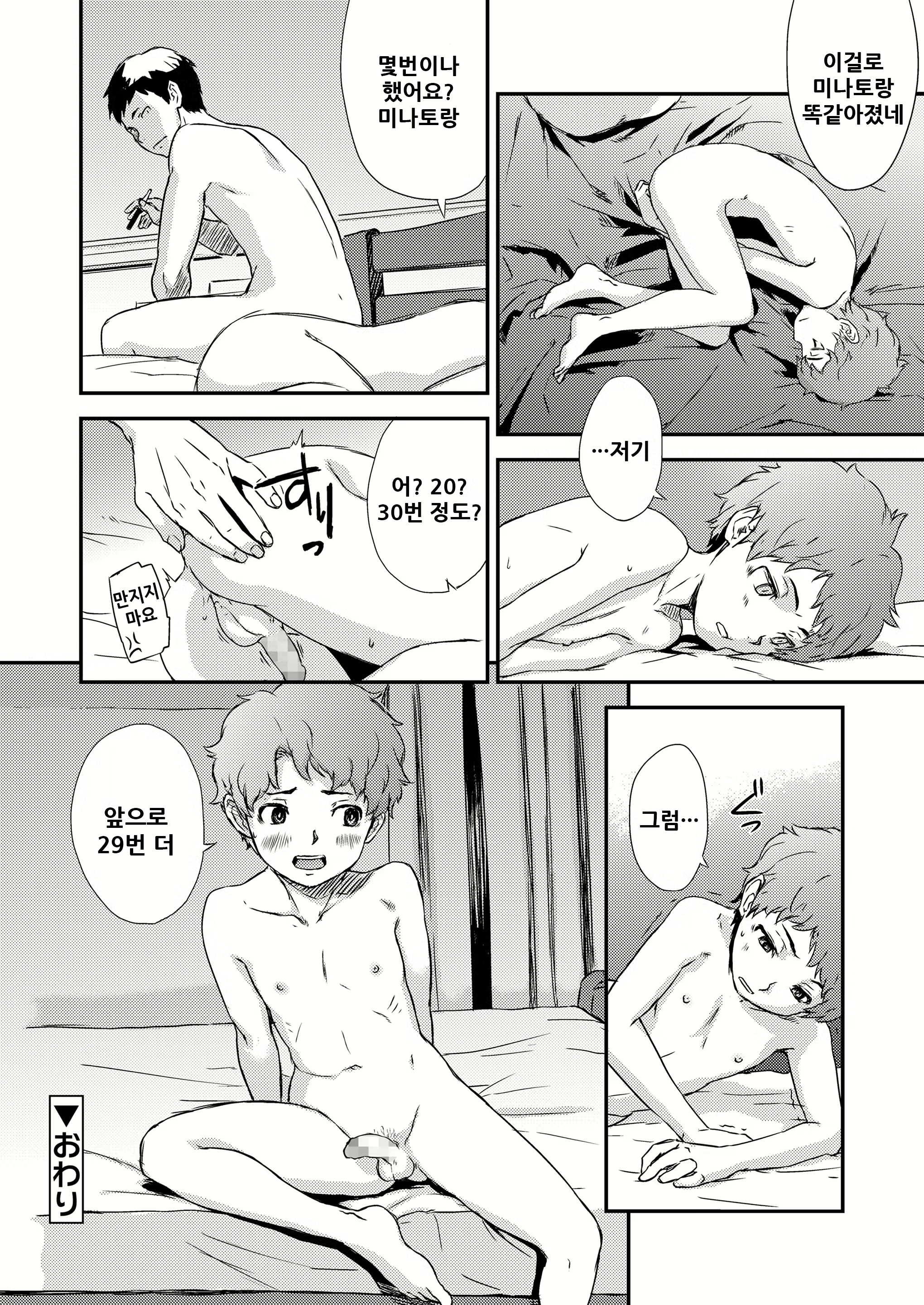 Content 1780186 - 55 페이지