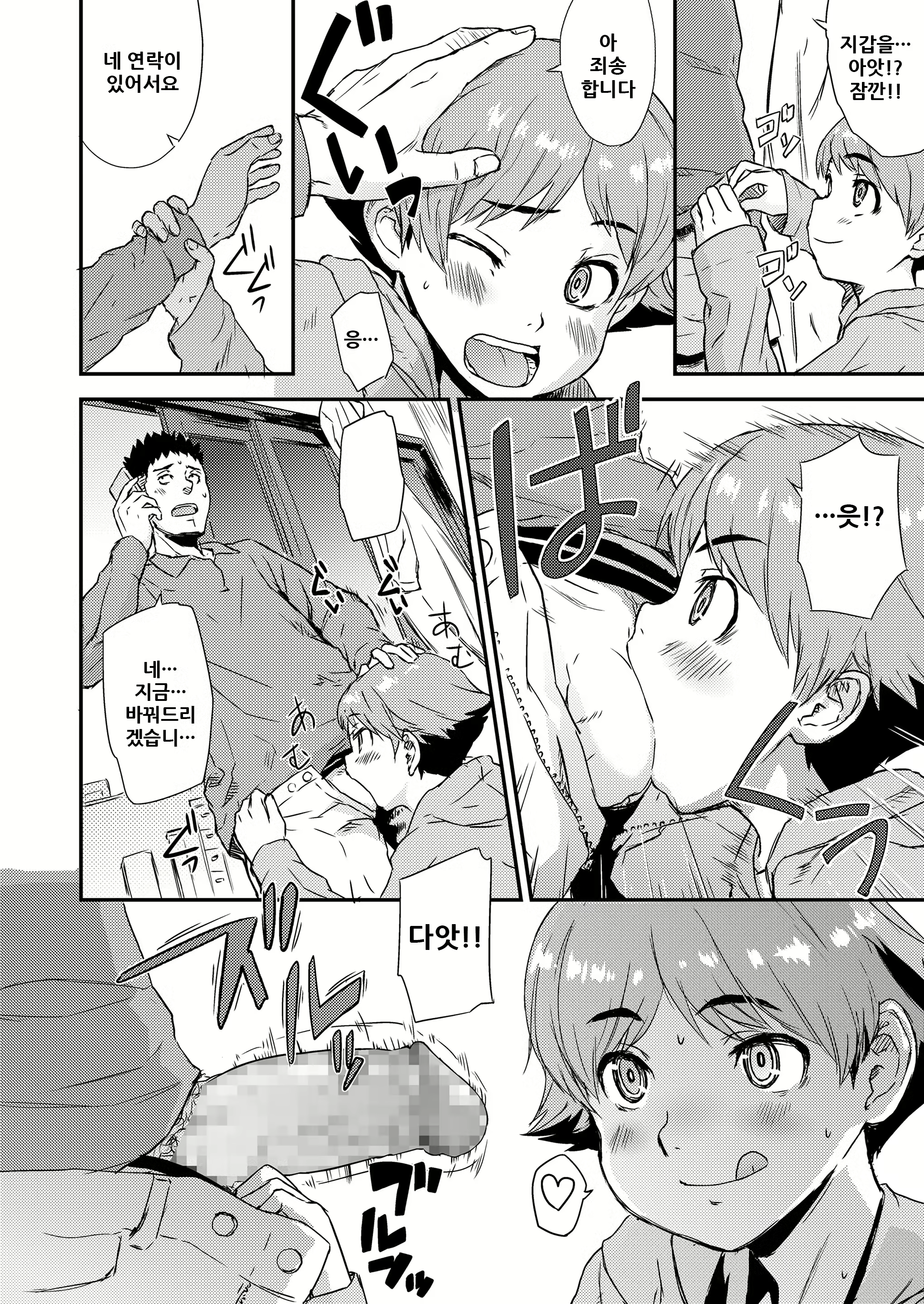 Content 1780186 - 59 페이지