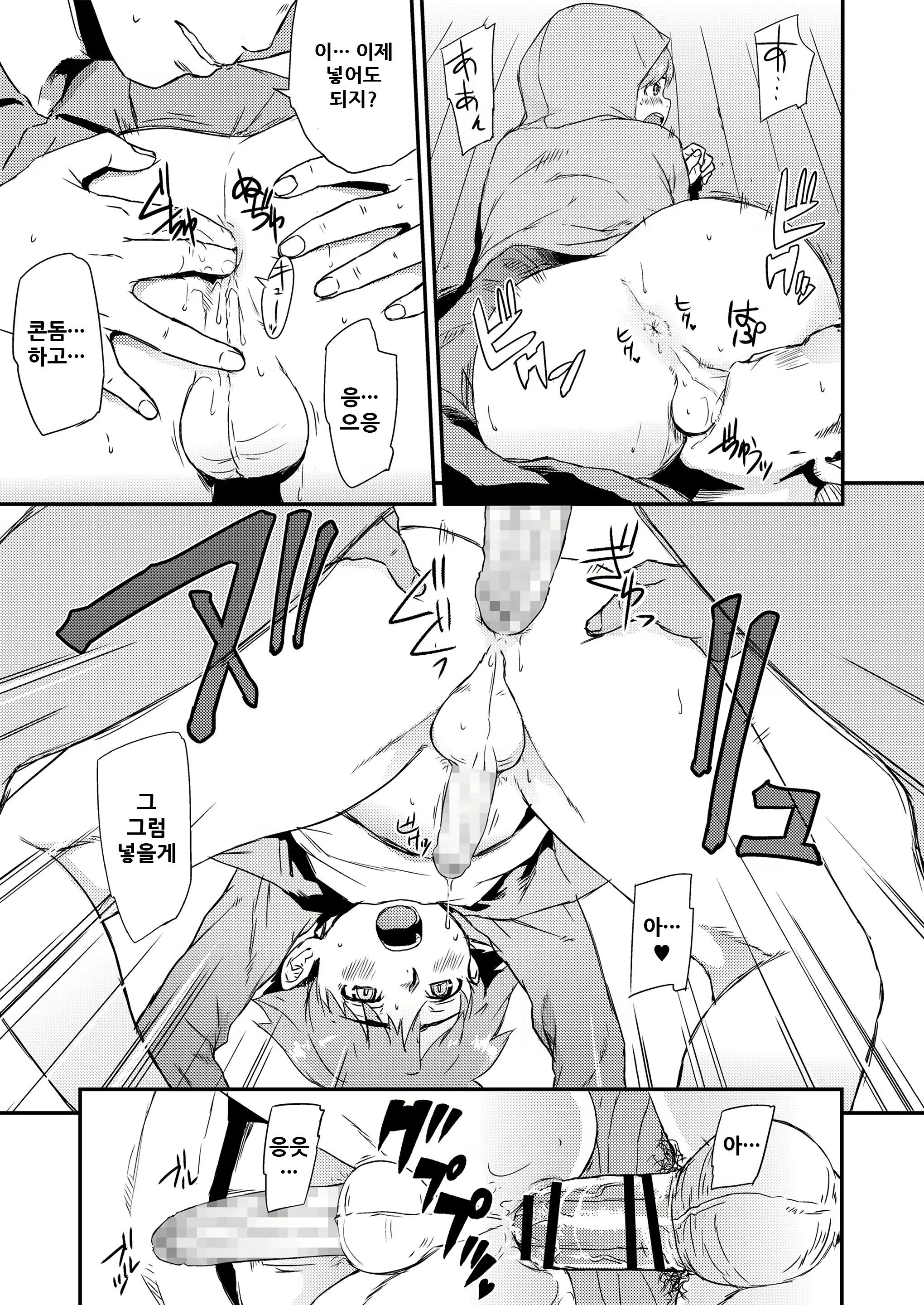 Content 1780186 - 62 페이지