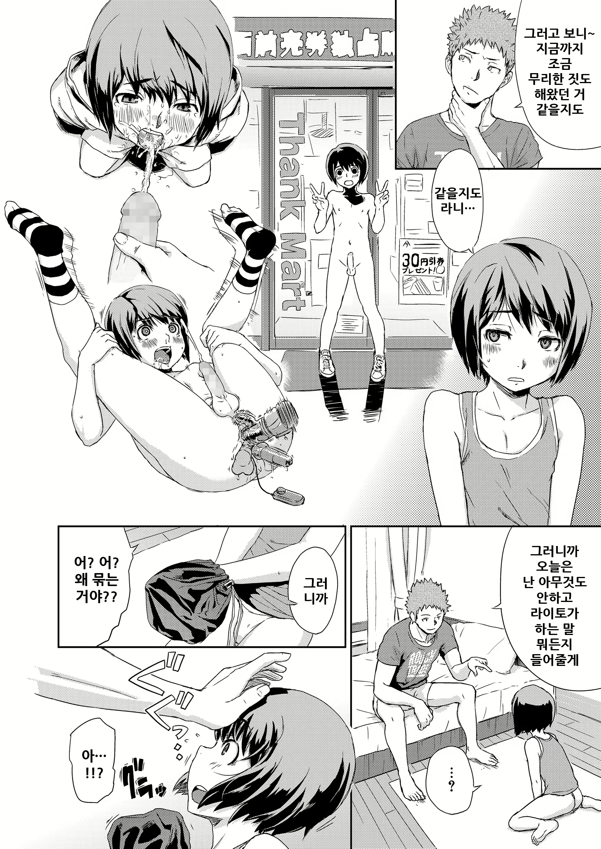 Content 1780186 - 73 페이지