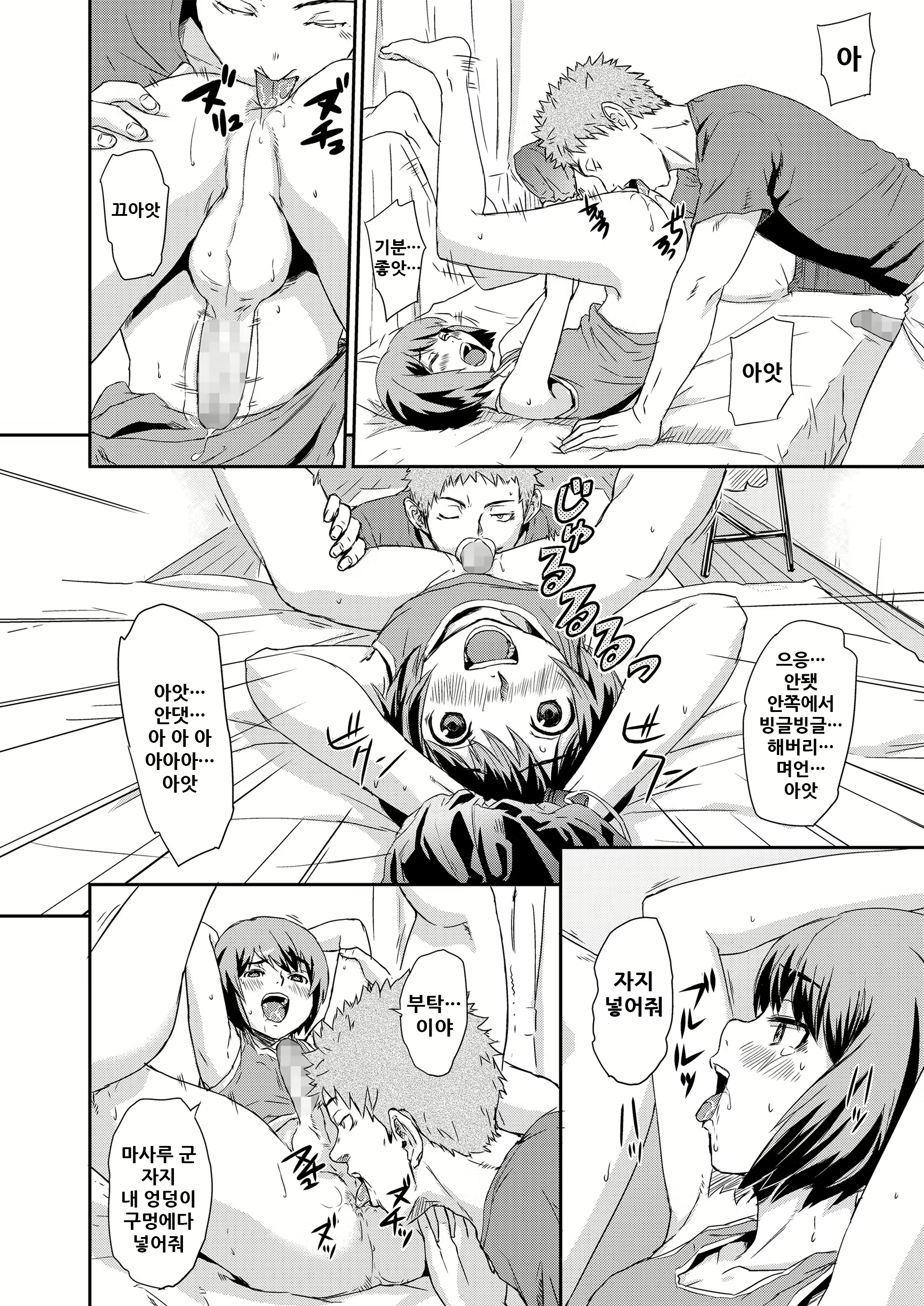 Content 1780186 - 83 페이지