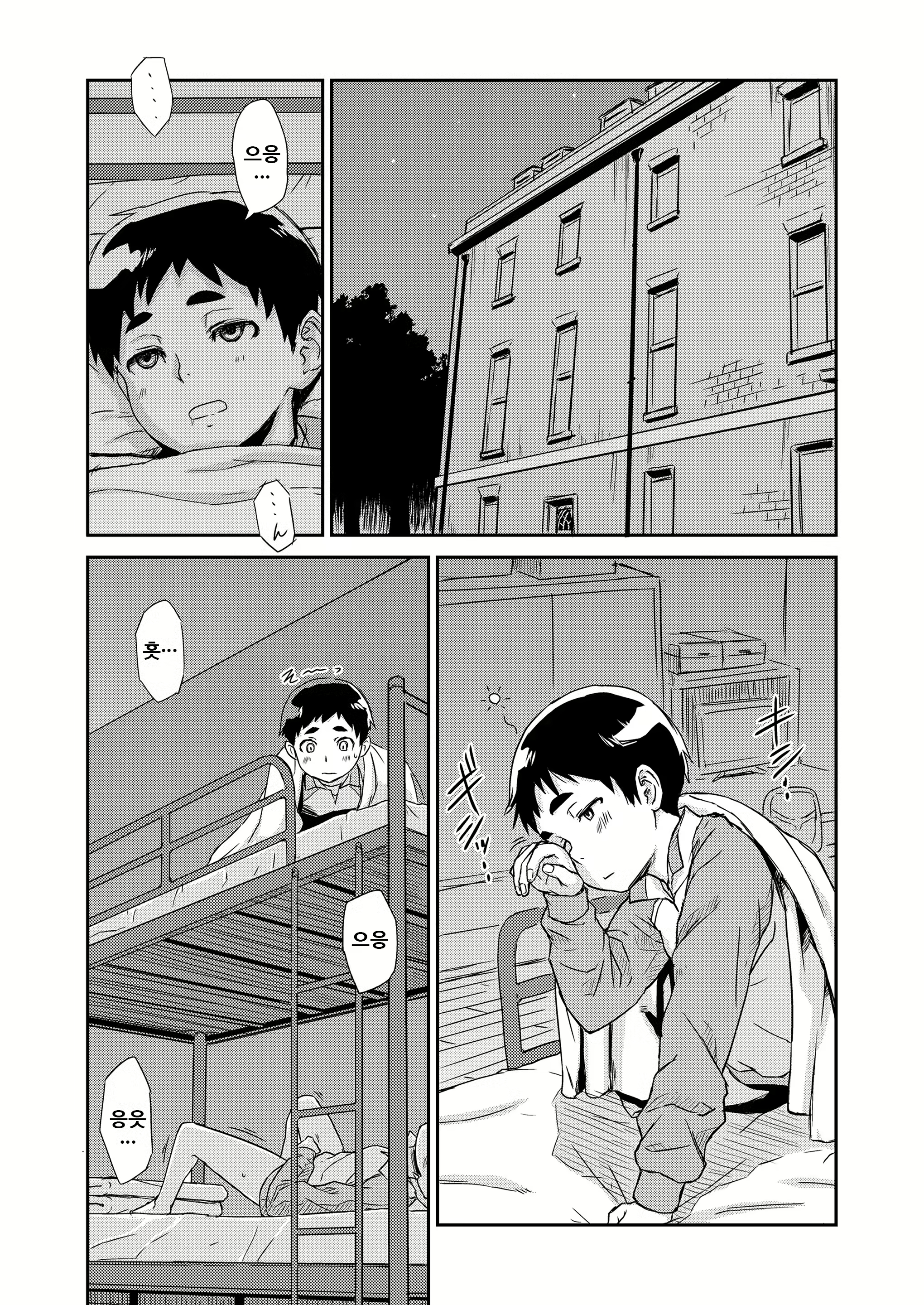 Content 1780186 - 88 페이지