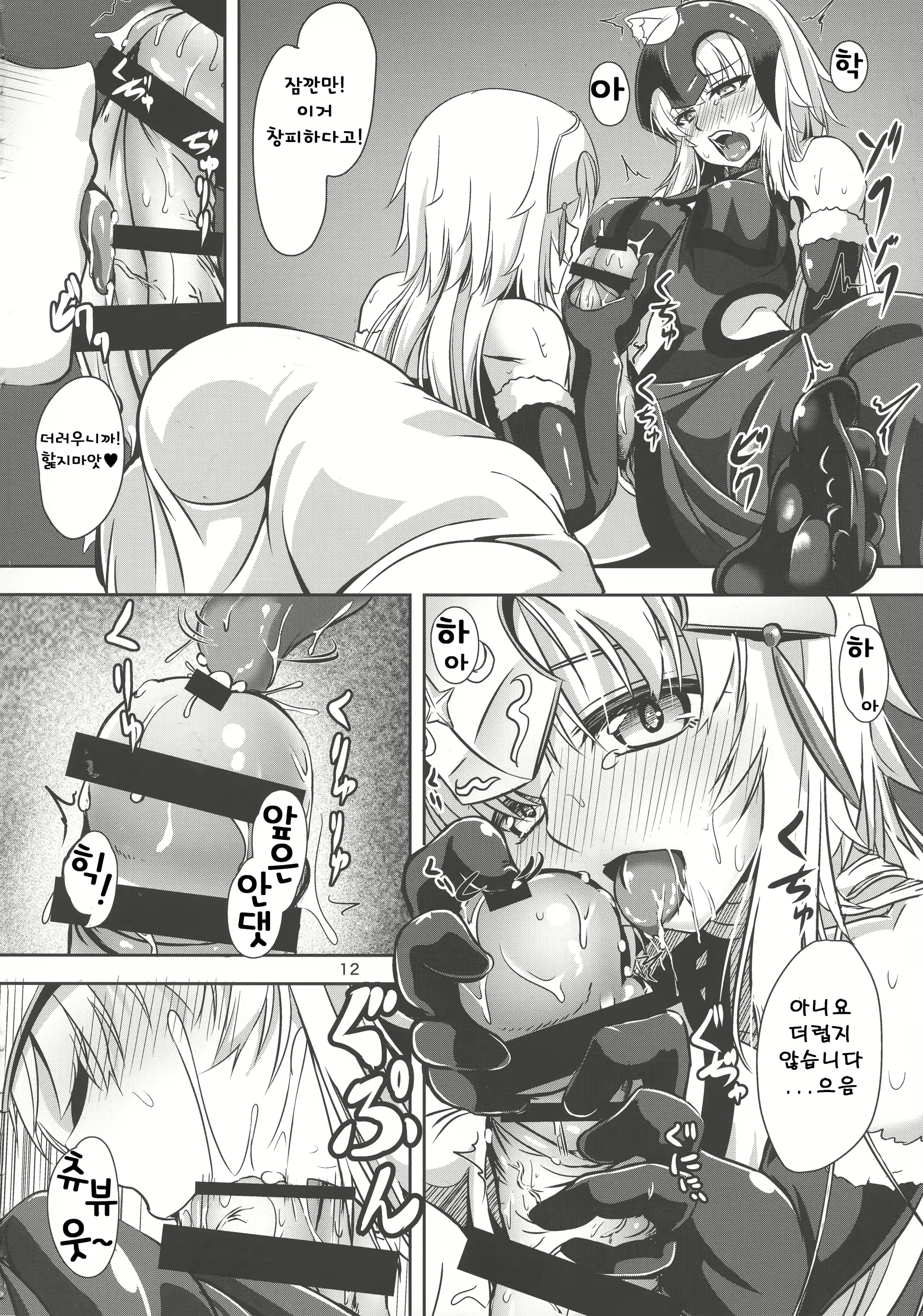 Content 1780220 - 11 페이지