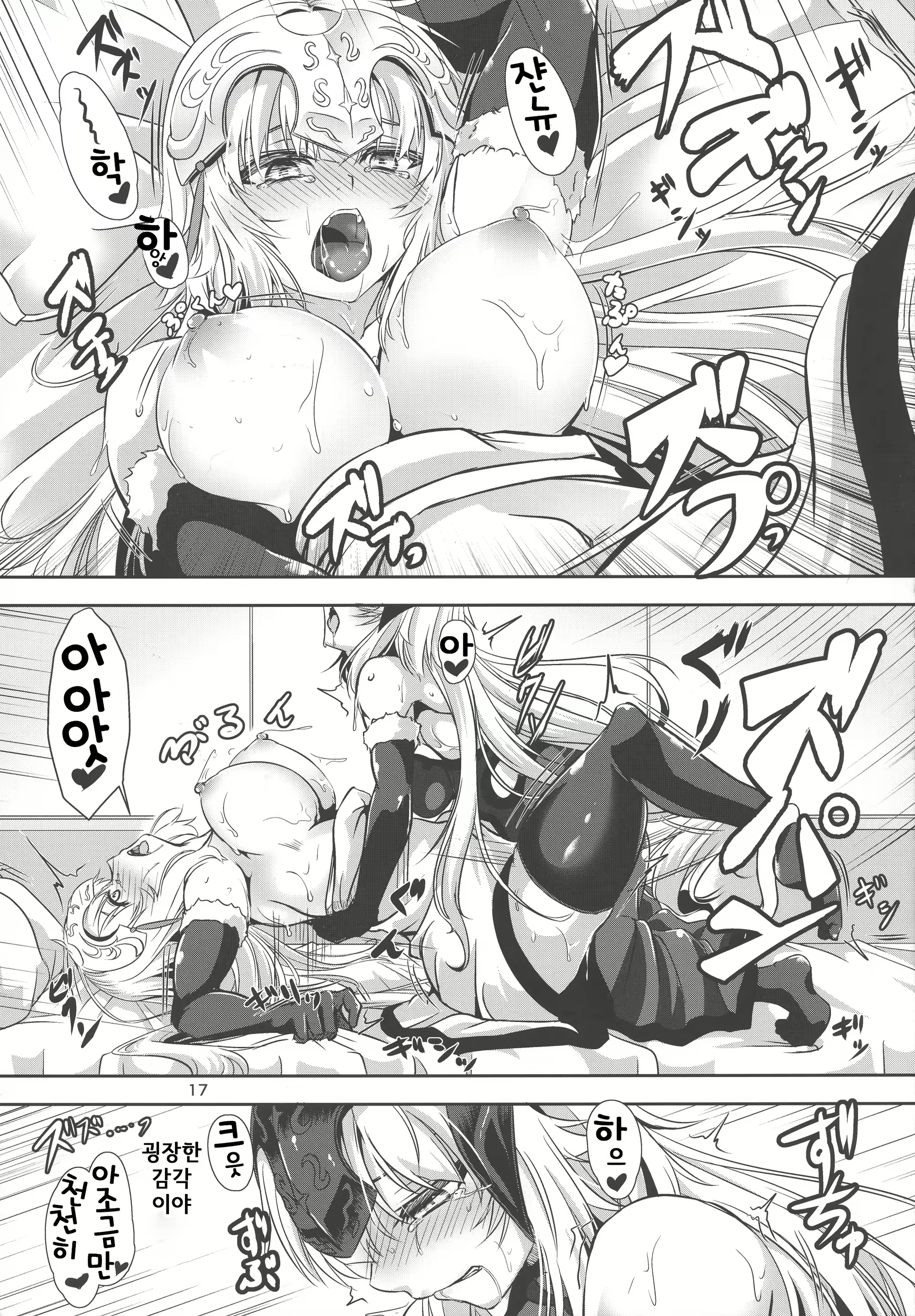 Content 1780220 - 16 페이지