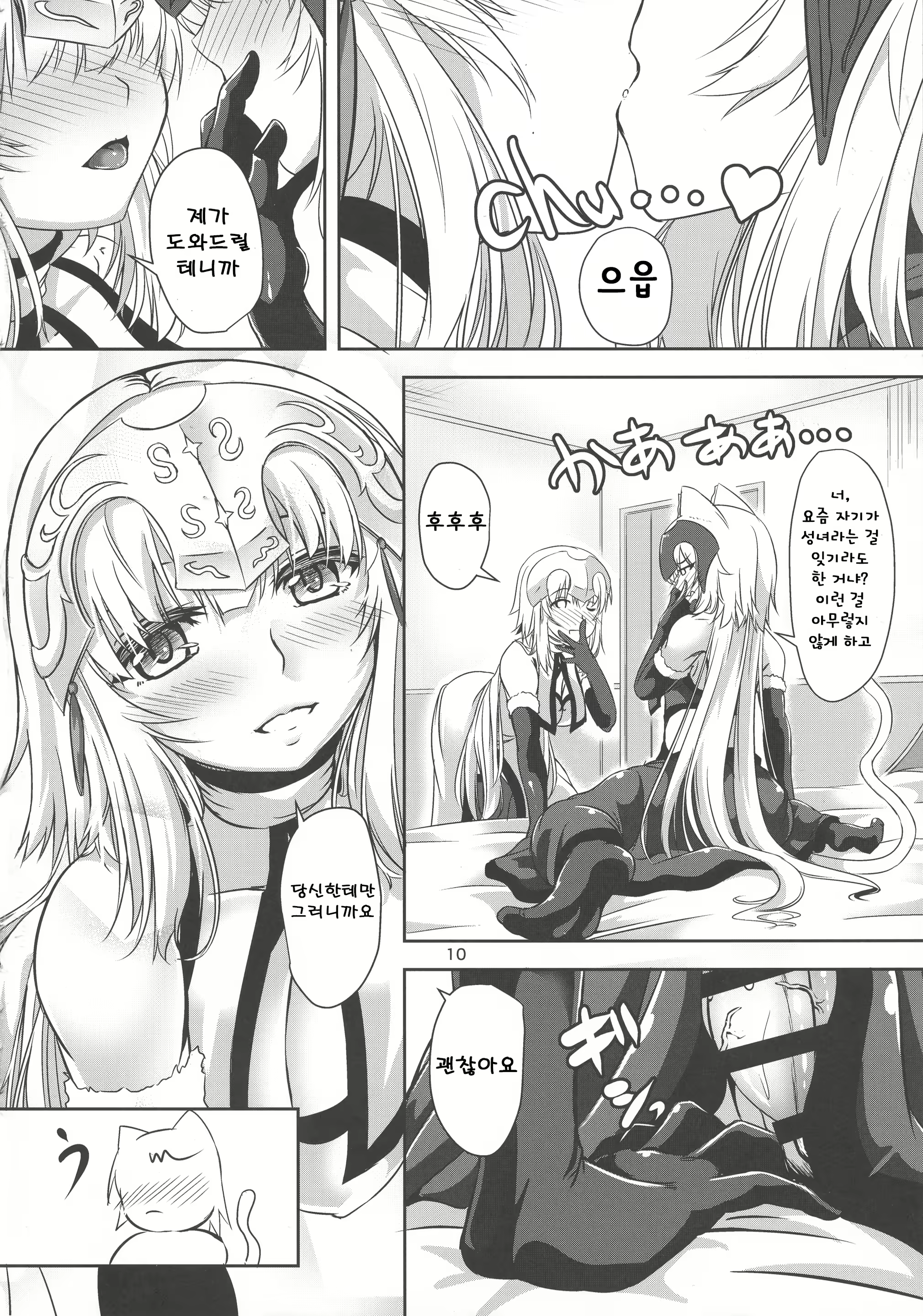 Content 1780220 - 9 페이지