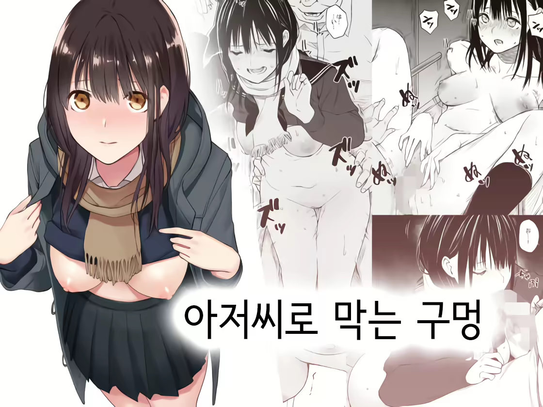 Content 1780332 - 1 페이지